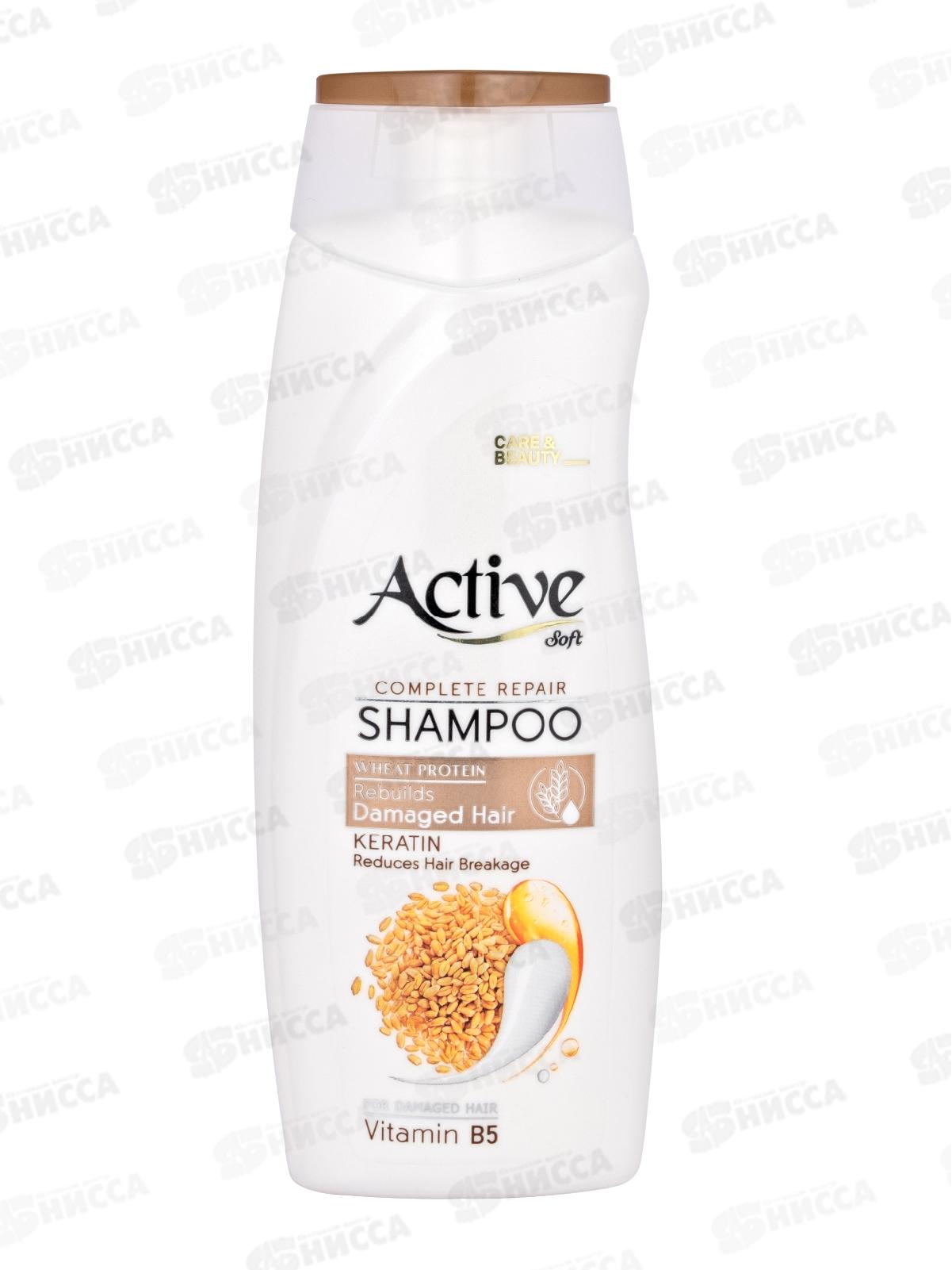 Active Шампунь C&B С протеиноми шелка и вит В5 350мл увлажняющий  *12