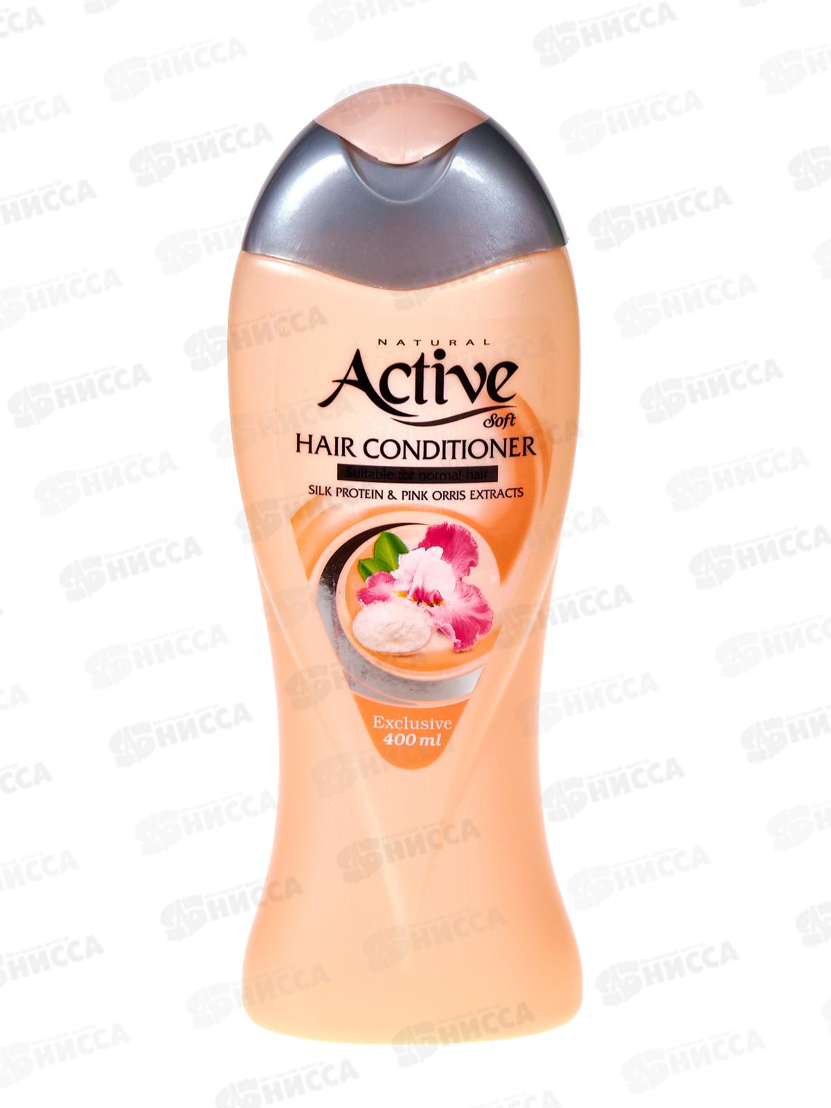 Active Кондиционер Экстракты розового ириса и шелка 400мл для нор  *12