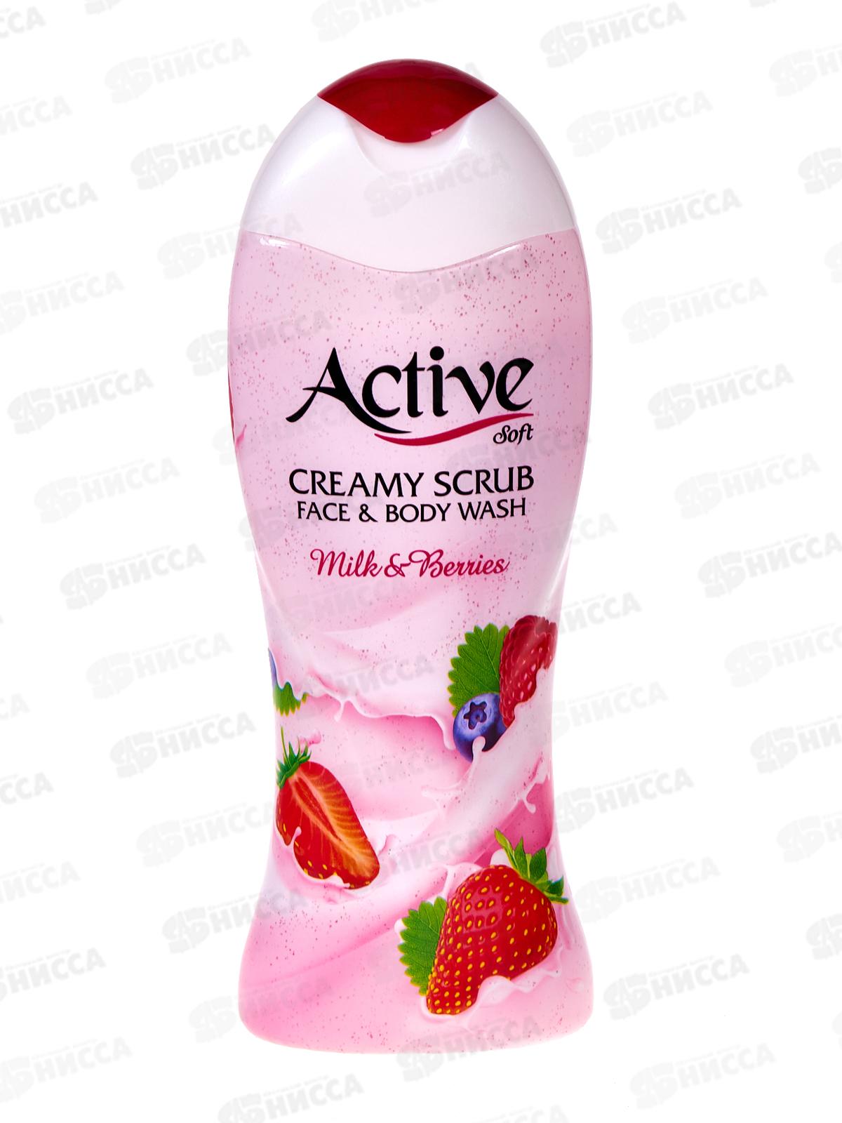 Active Гель-скраб кремовый для душа Клубника со сливками 400мл *12