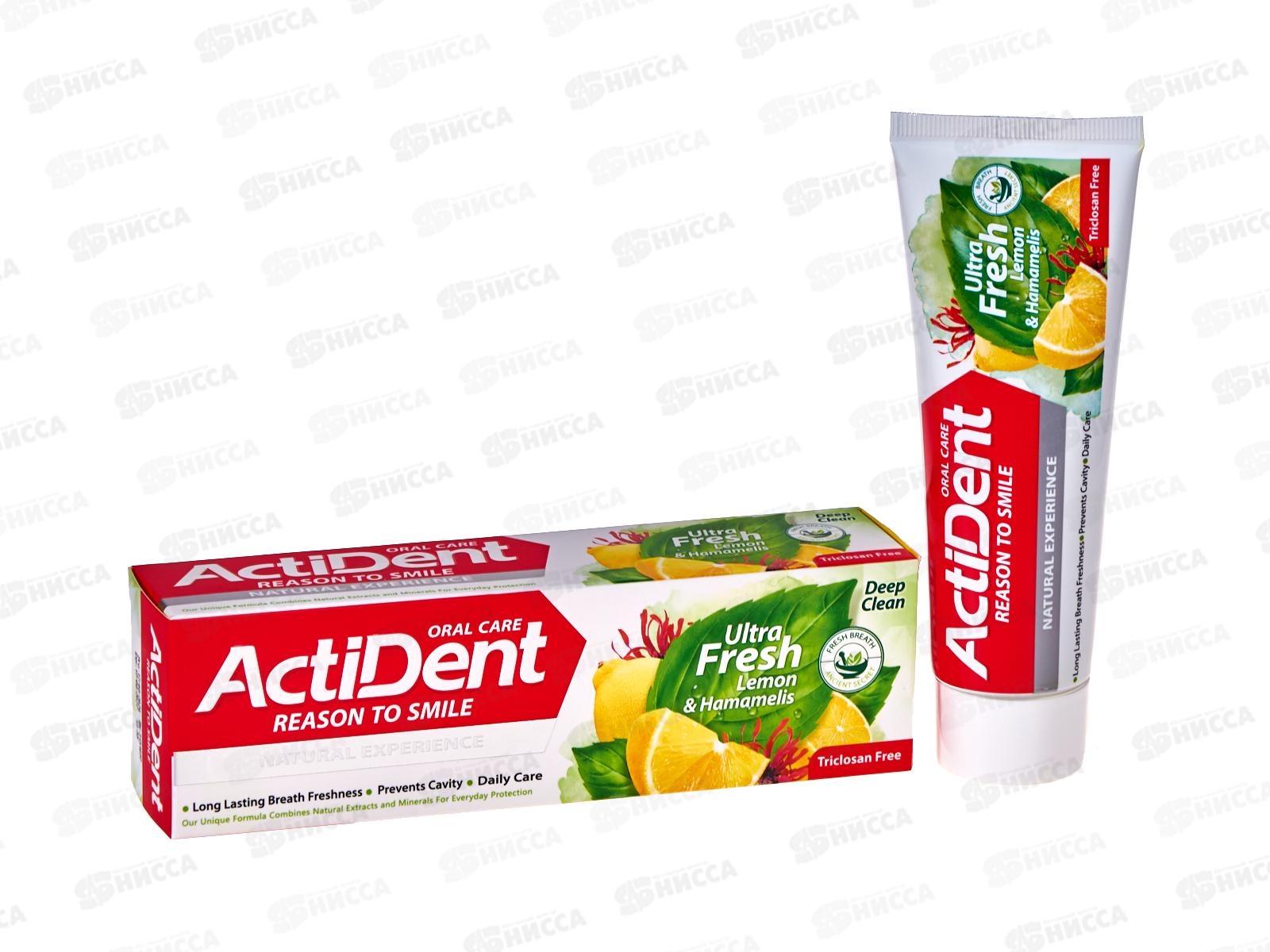 Active Зубная паста Лимон и Гамаммелис U.F. без парабенов 100г *48