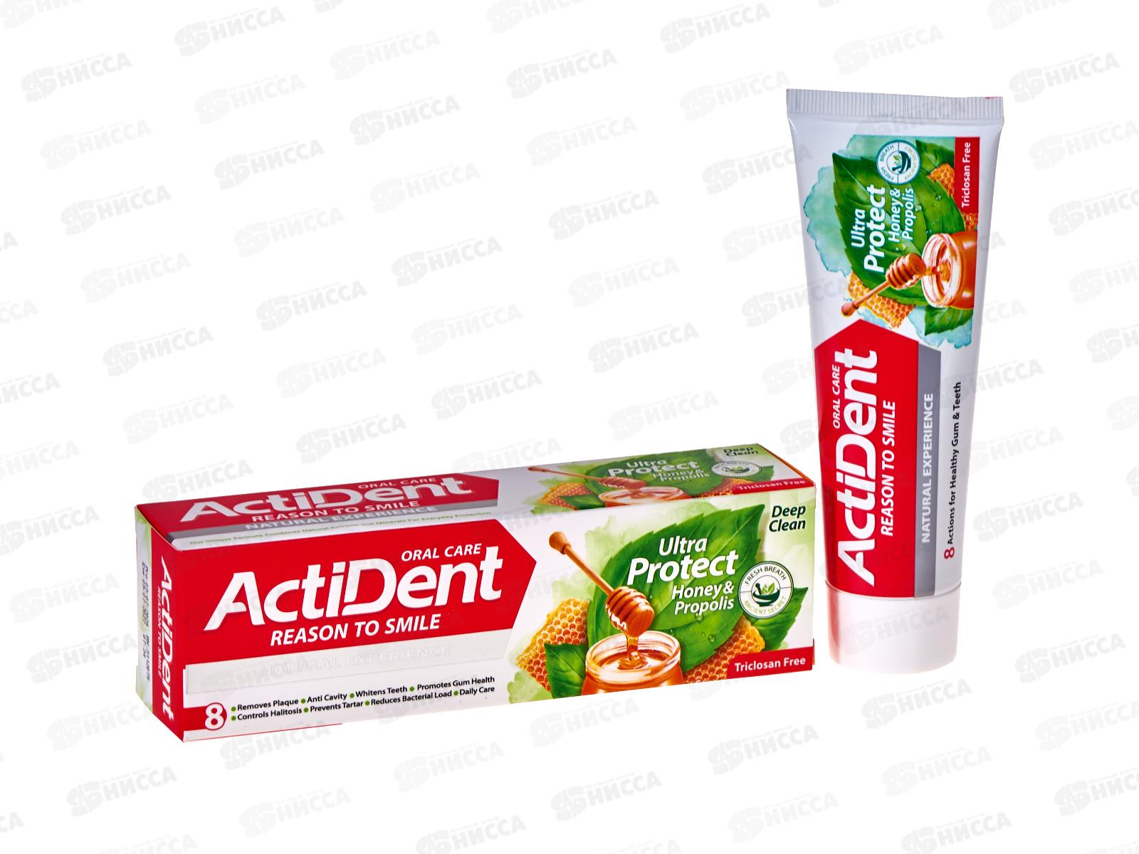 Active Зубная паста Мед и Прополис U.P. без парабенов 100г *48