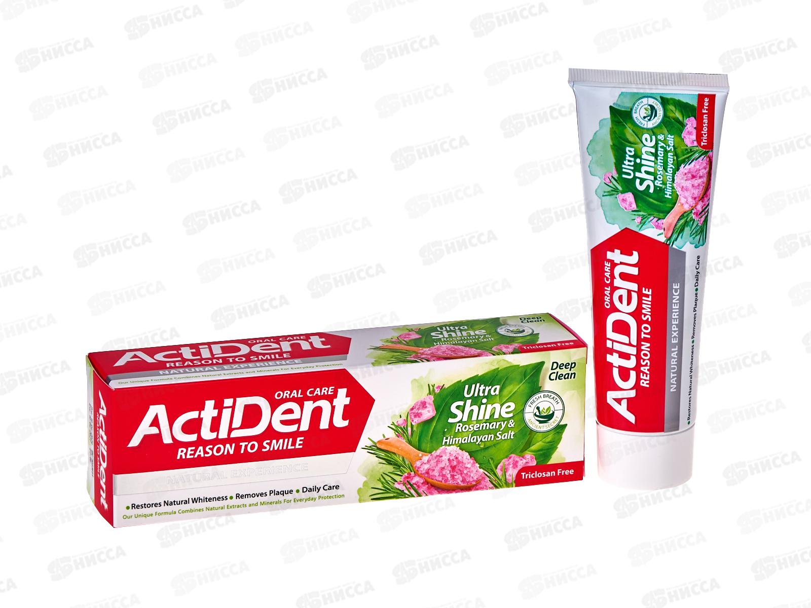 Active Зубная паста Розмарин и Гималайск соль U.S. без параб 100г *48