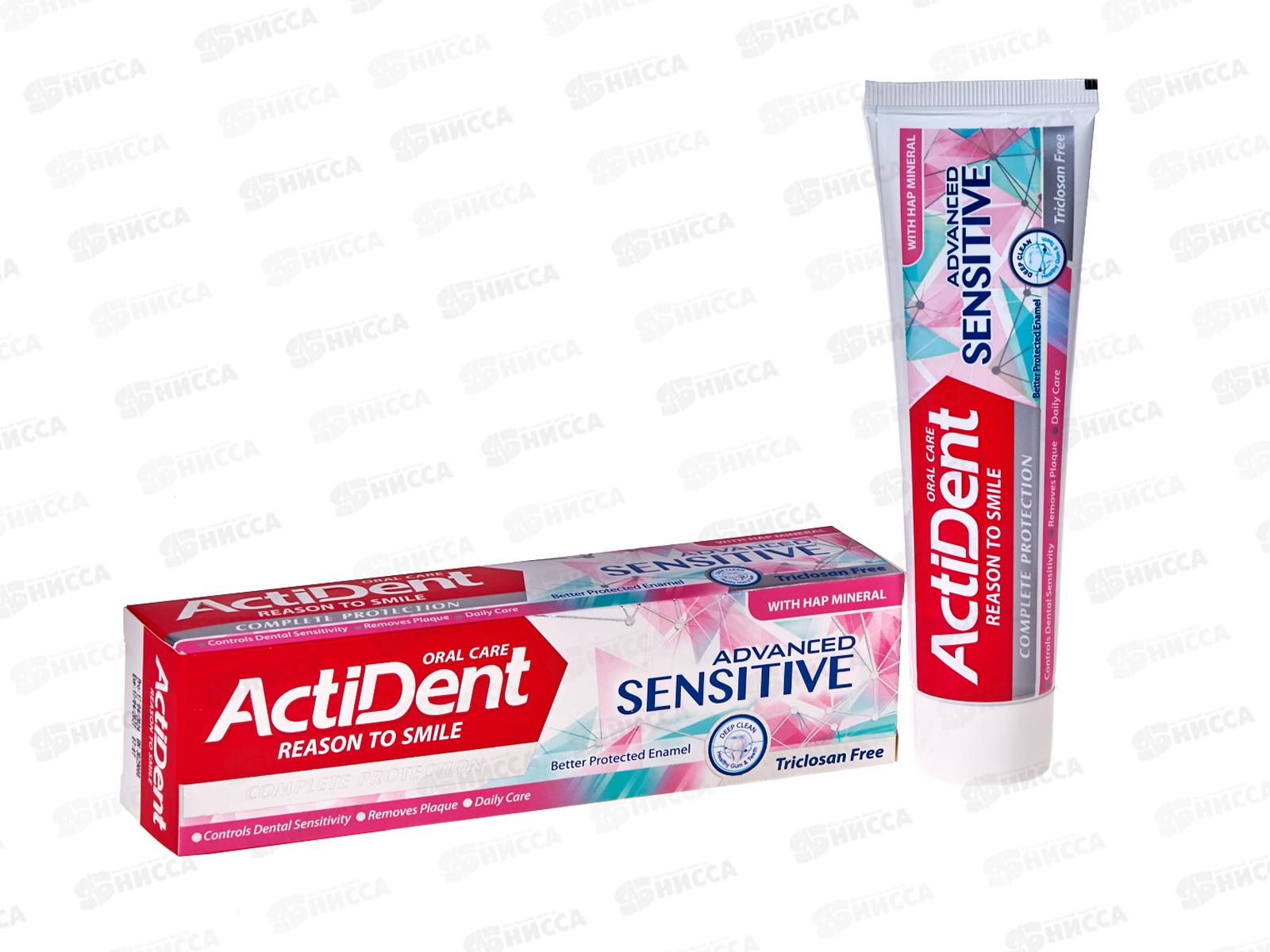 Active Зубная паста Для чувствительных зубов Sensetive без параб 130г *48