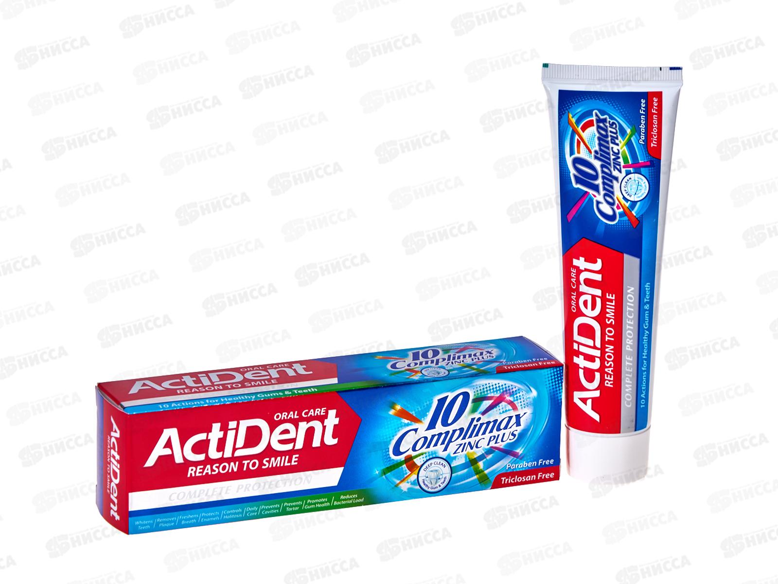 Active Зубная паста Комплексный уход Complimax без параб 130г *48