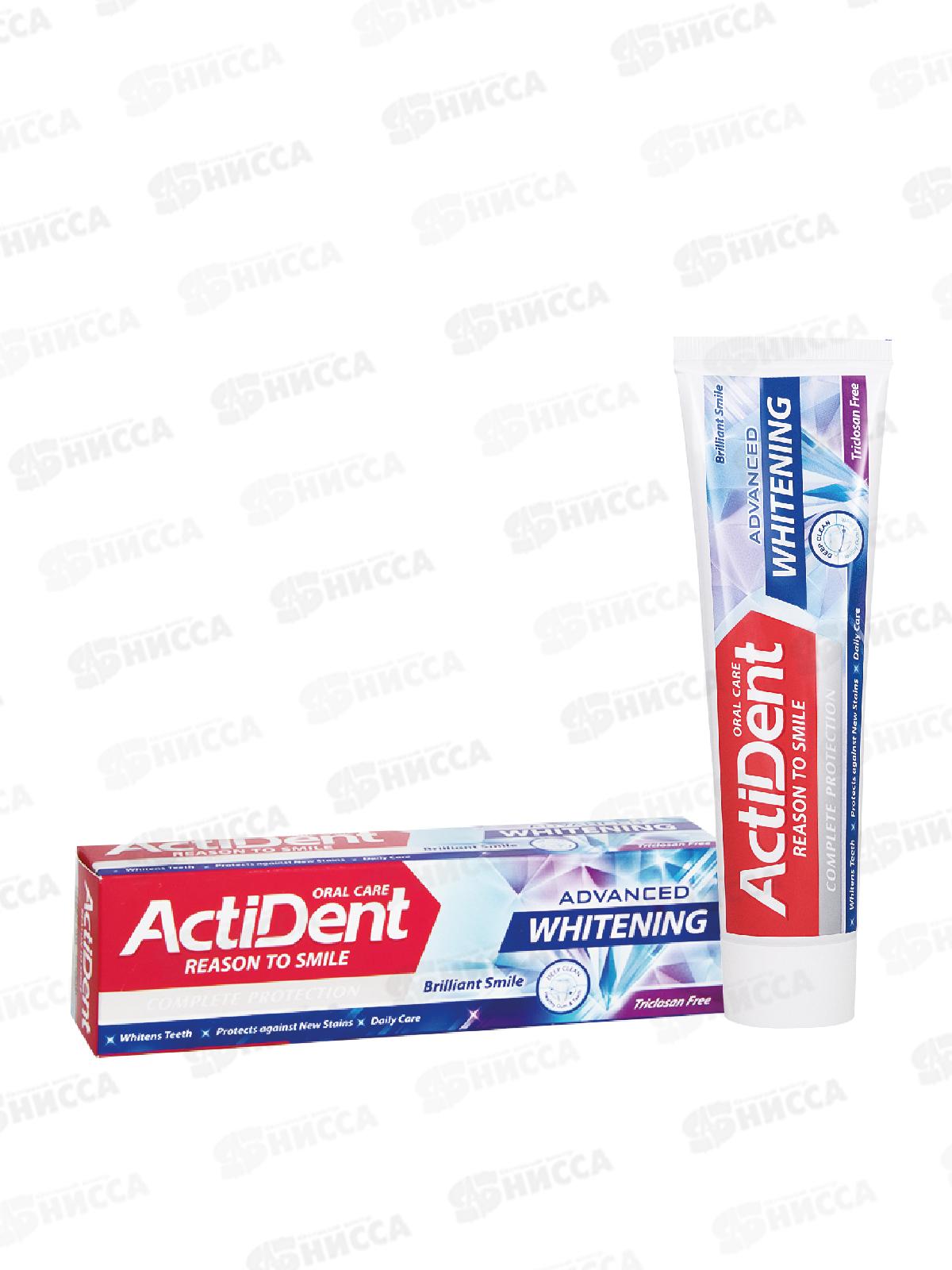 Active Зубная паста Отбеливающая Whitening без парабенов 130г *48