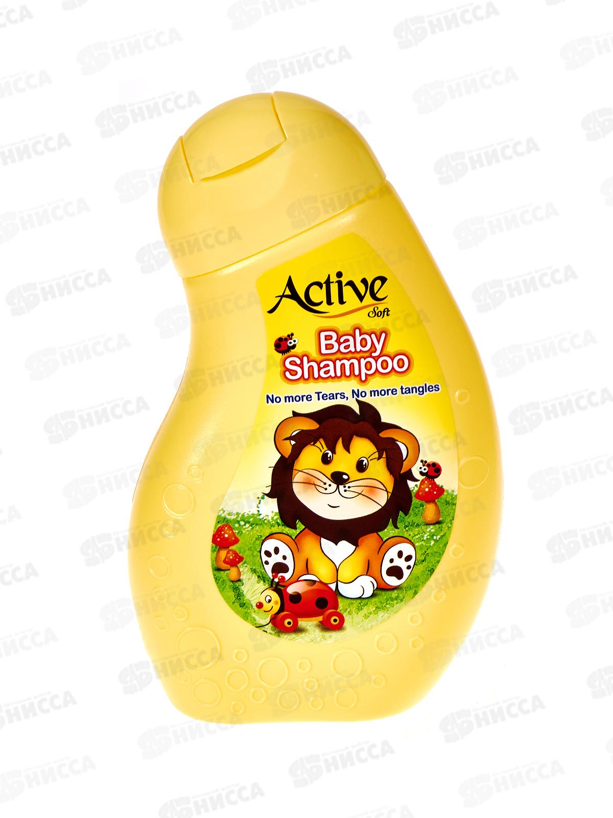 Active Детский шампунь Львеночек 0+ Аромат банана 250мл *12
