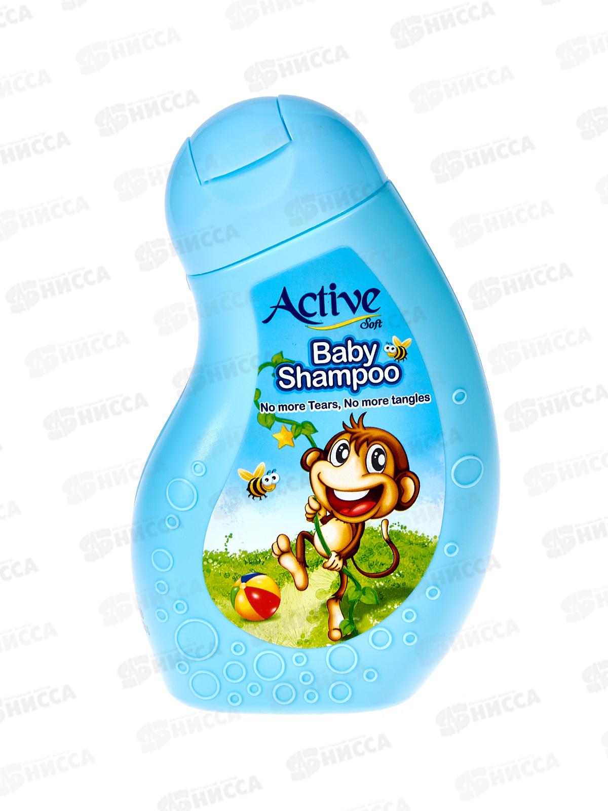 Active Детский шампунь Обезьянка 0+ Аромат ванили 250мл *12