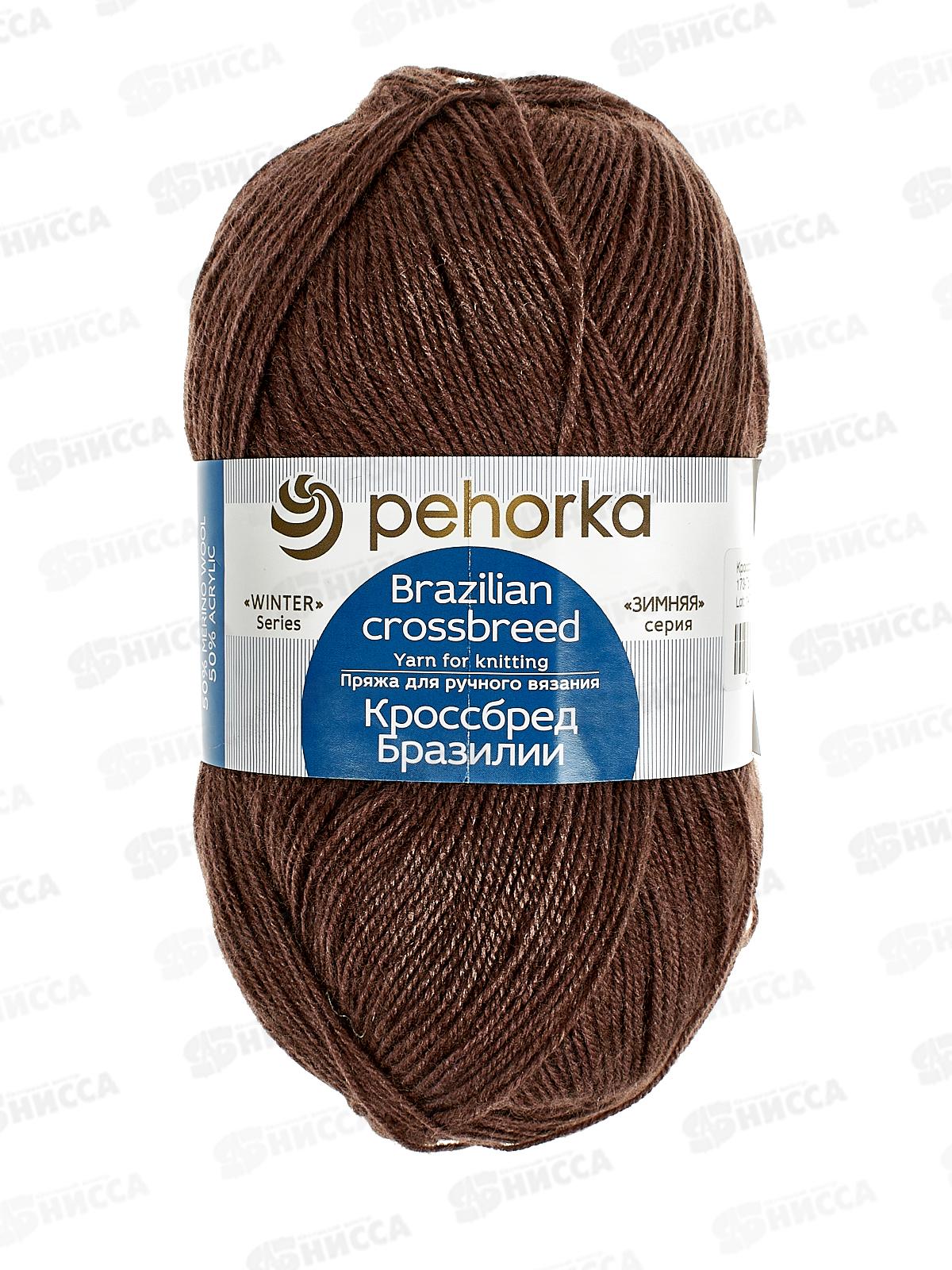 Пряжа Кроссбред Бразилии Грильяж шер/акр 100гр 500м 173