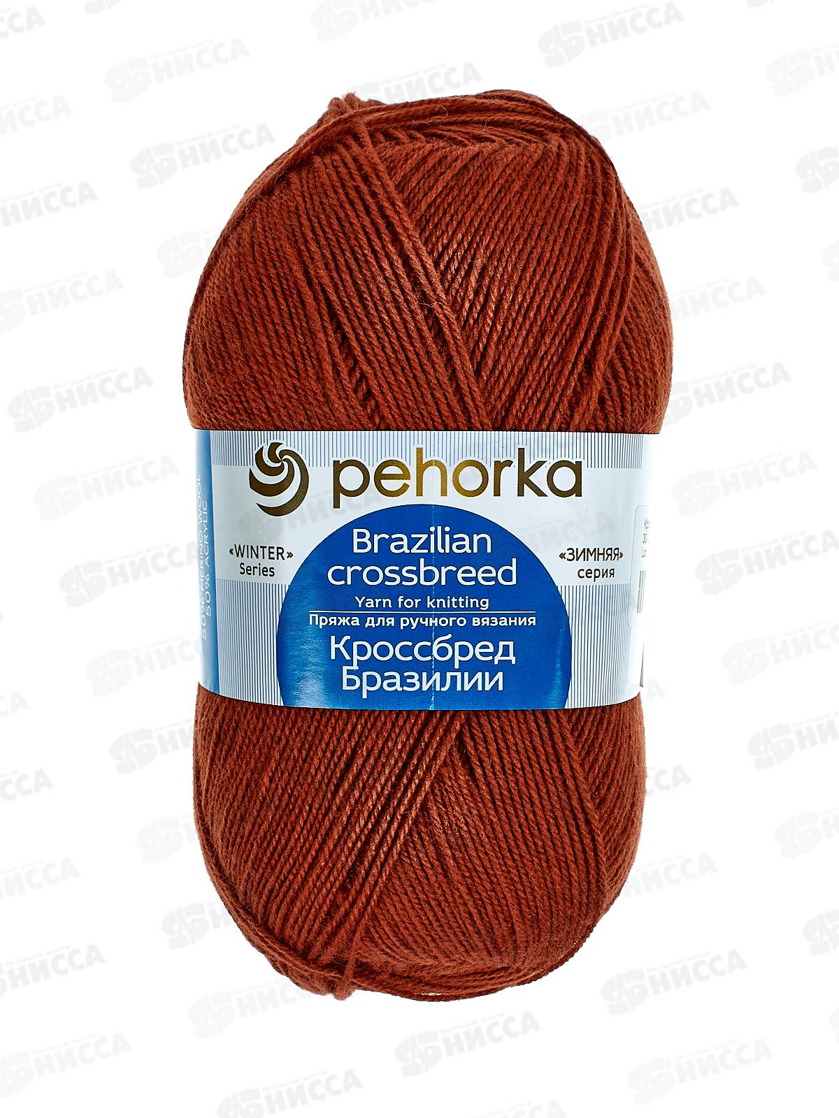 Пряжа Кроссбред Бразилии светлый терракот шерсть/акрил 100гр 500м 30