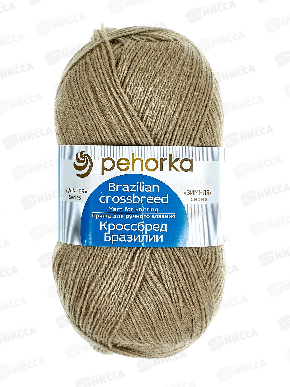 Пряжа Кроссбред Бразилии серобежевый шер/акр 100гр 500м 274