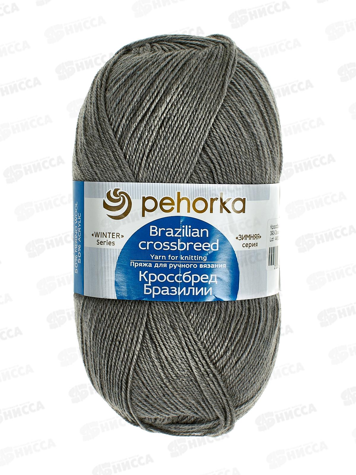 Пряжа Кроссбред Бразилии Светло-моренго шерсть/акрил 100гр 500м 393