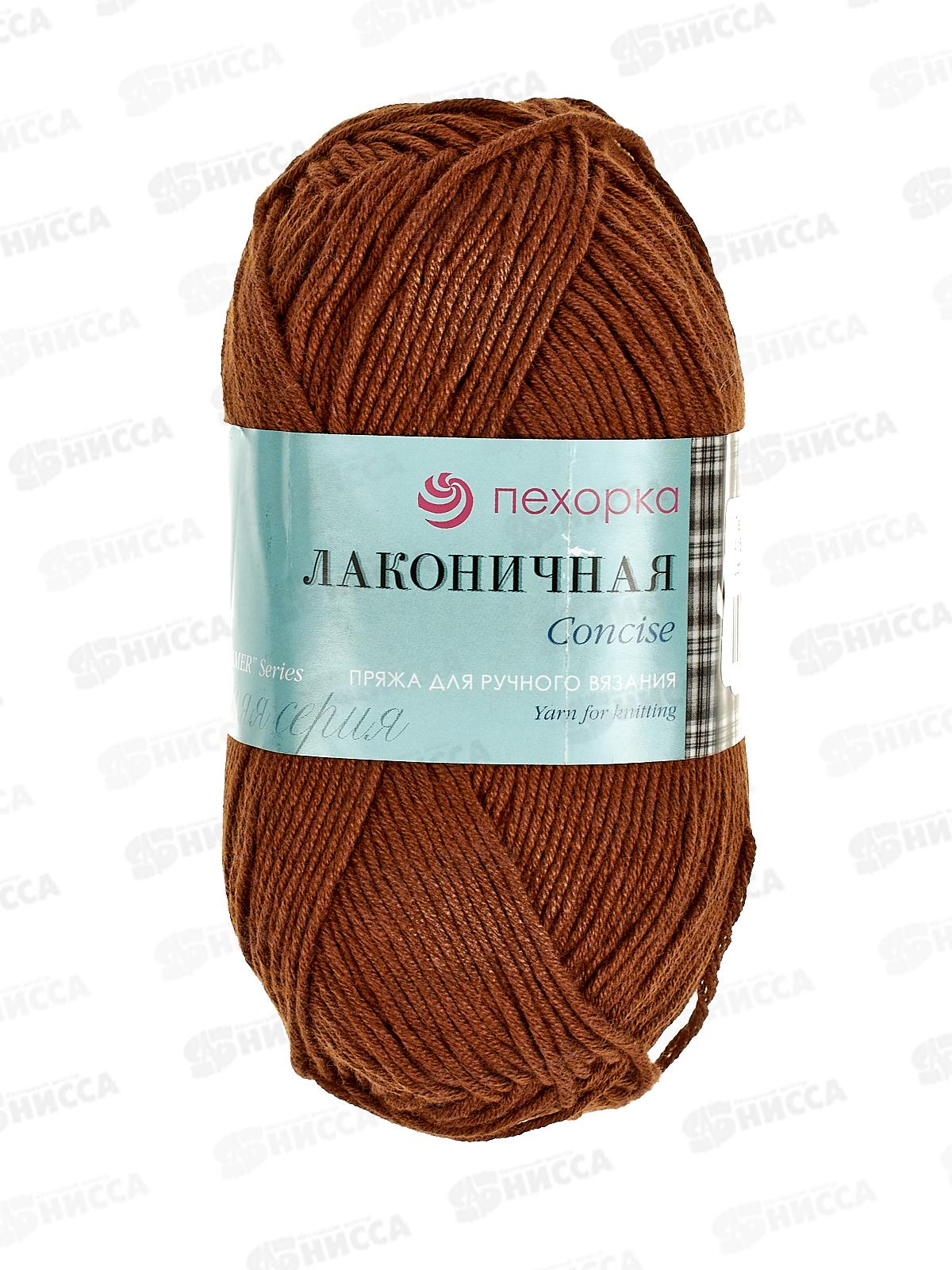 Пряжа Лаконичная Светло-коричневый 416 хлопок/акрил 100гр 212м