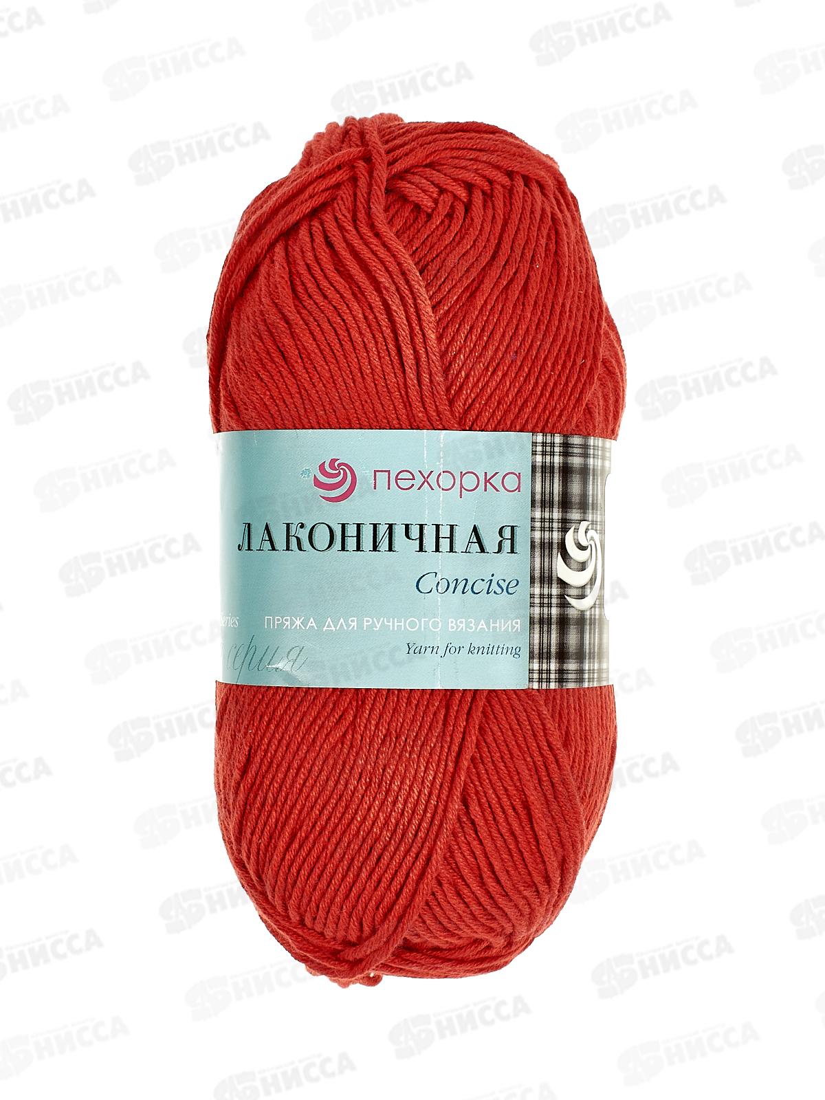 Пряжа Лаконичная Красный 06 хл/акр 100гр 212м