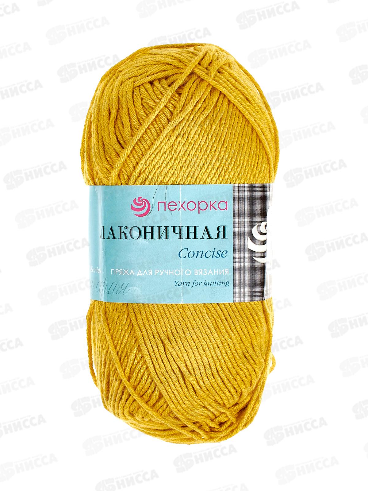 Пряжа Лаконичная Горчица 447 хл/акр 100гр 212м