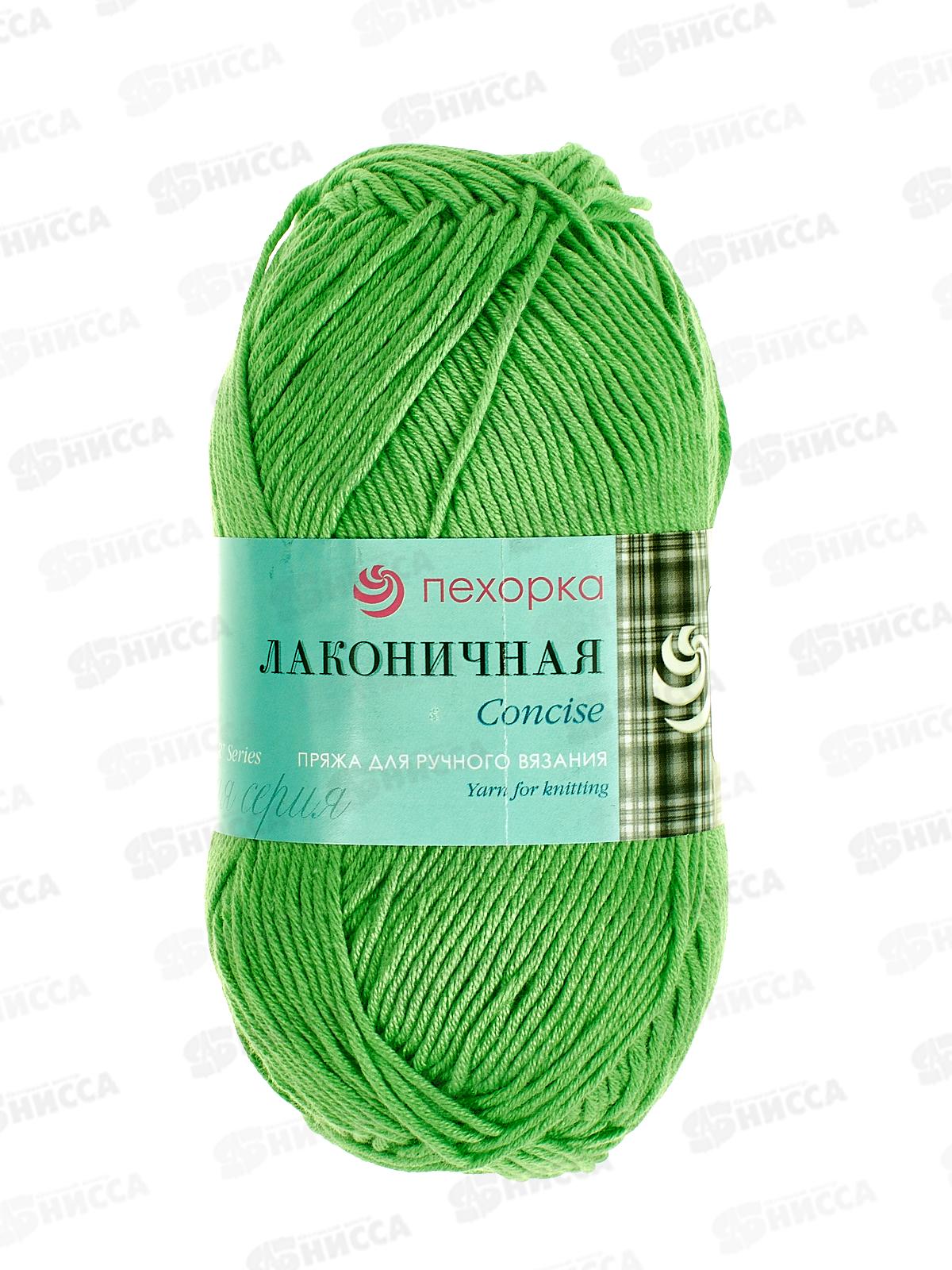 Пряжа Лаконичная Экзотика 65 хл/акр 100гр 212м