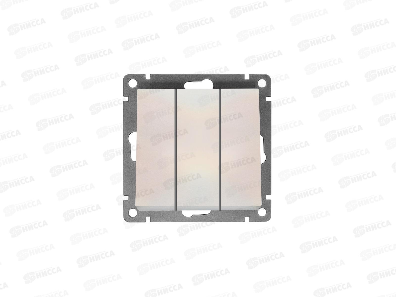 Выключатель Афина 3-клавиши скрытая установка, 10А, 220В ,жемчуг,А0043-OBr*10