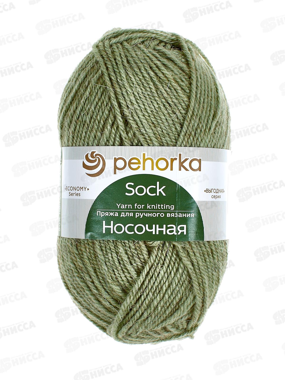 Пряжа Носочная зеленое яблоко шерс/акр 100гр 200м 09