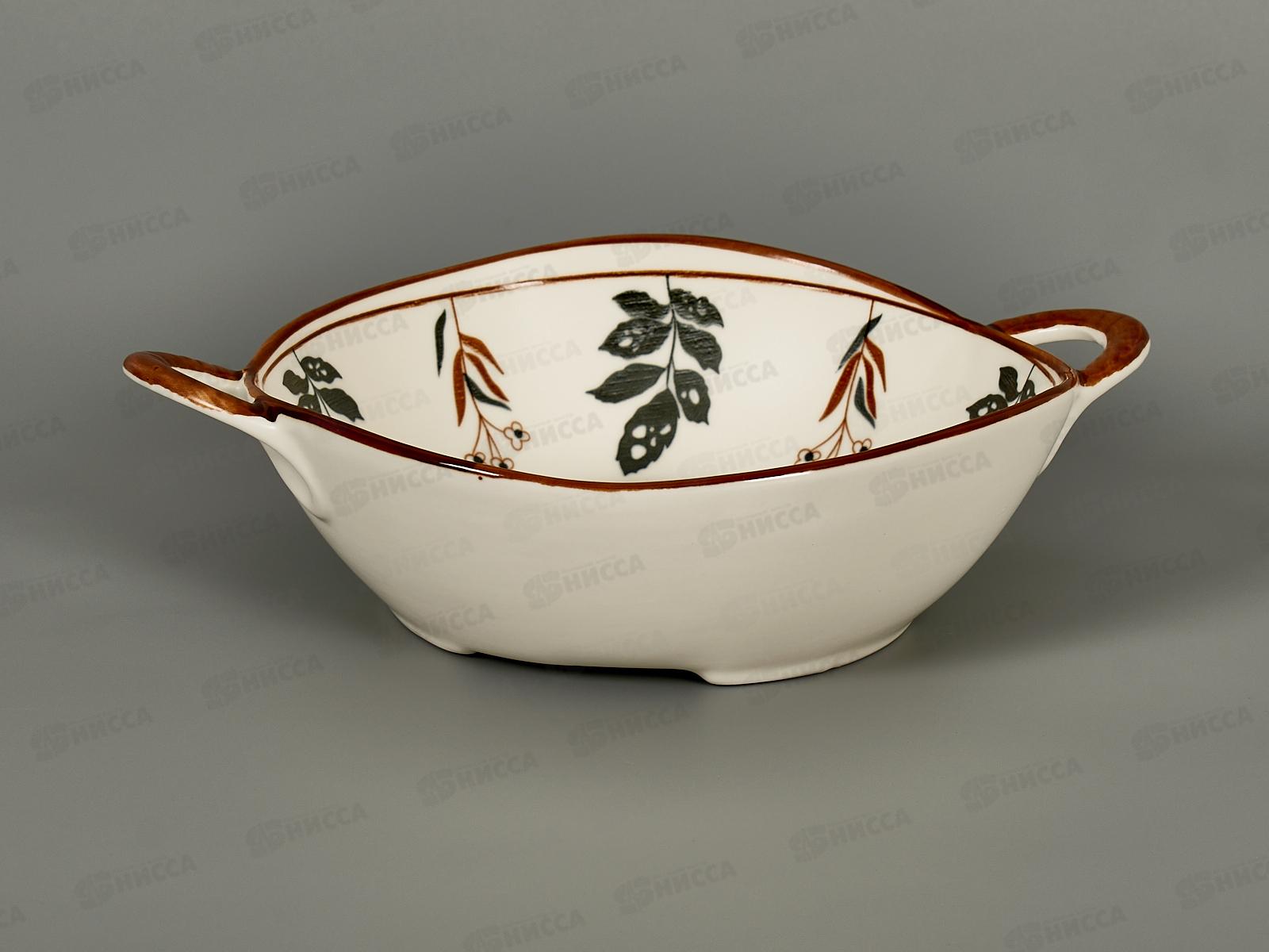 Блюдо Village 18см 7039 для подачи с ручками 270129