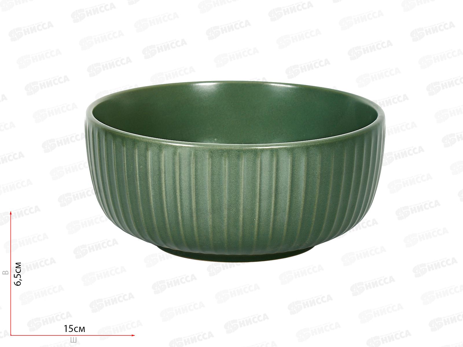 Салатник HMN230505A3 Costa green 15см 750мл 256250