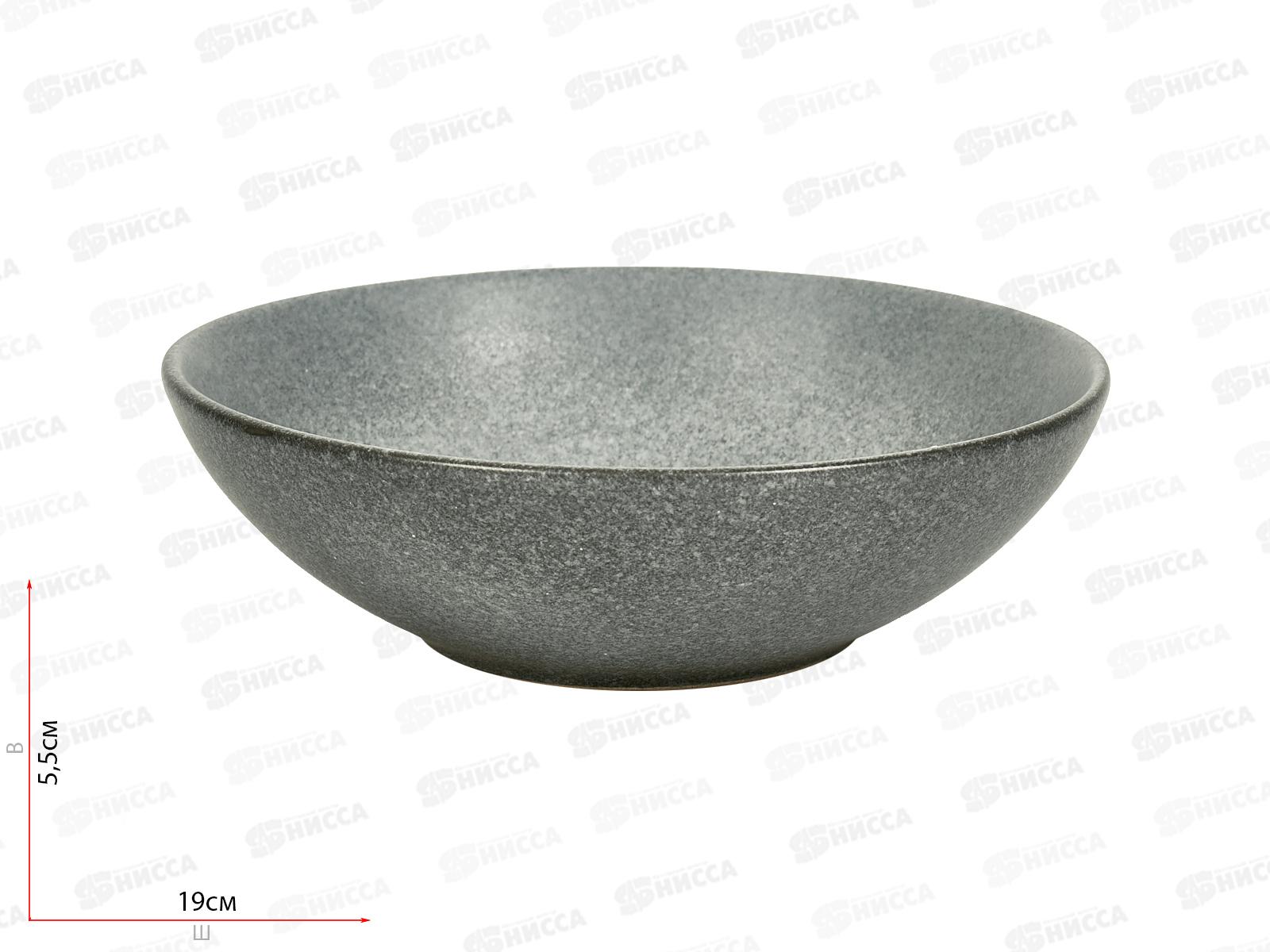 Тарелка глубокая HMN231014B18 Blum 18,5см 800мл 256189