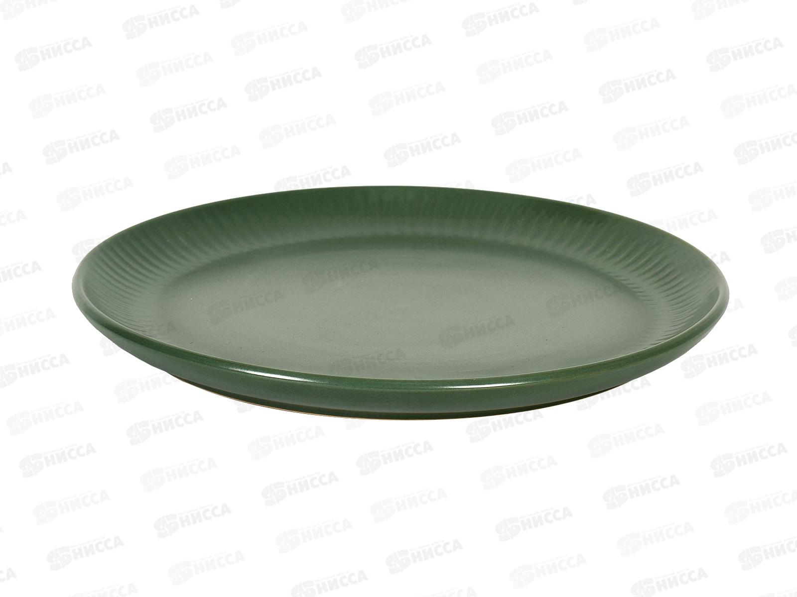 Тарелка обеденная HMN230505A1 Costa green 27см 256248