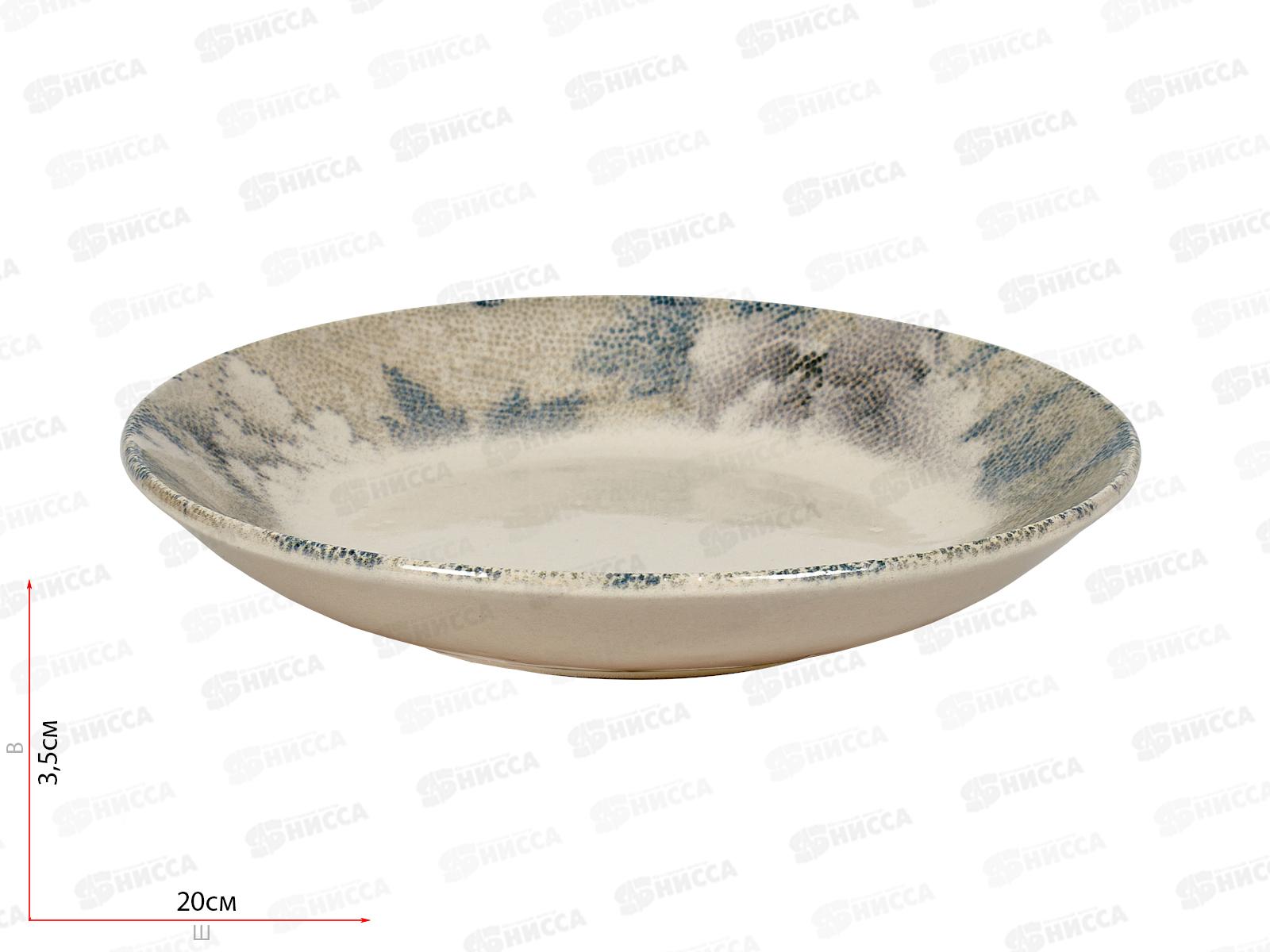 Тарелка глубокая PAK-CKRTBK-20см Кауга 20см 580мл 231929