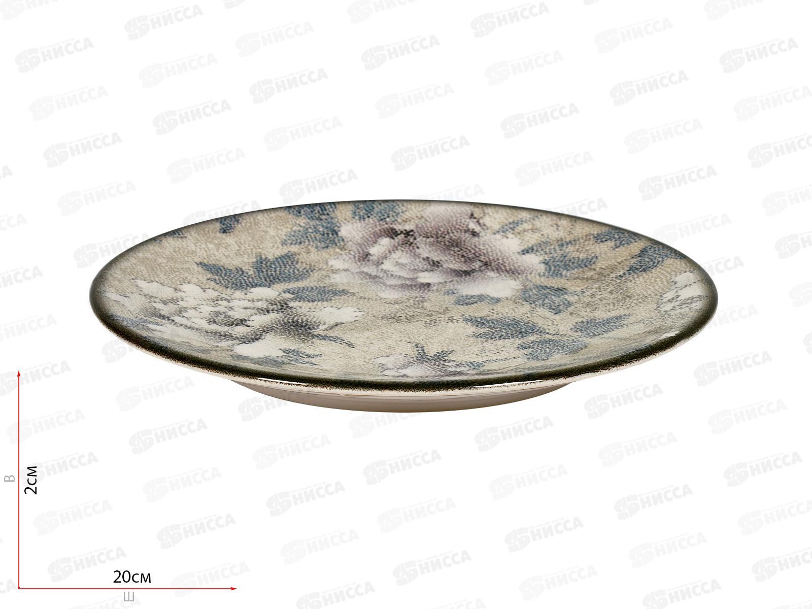 Тарелка десертная PAK-DZ-PST.TBK-19см Кауга 19см 231913