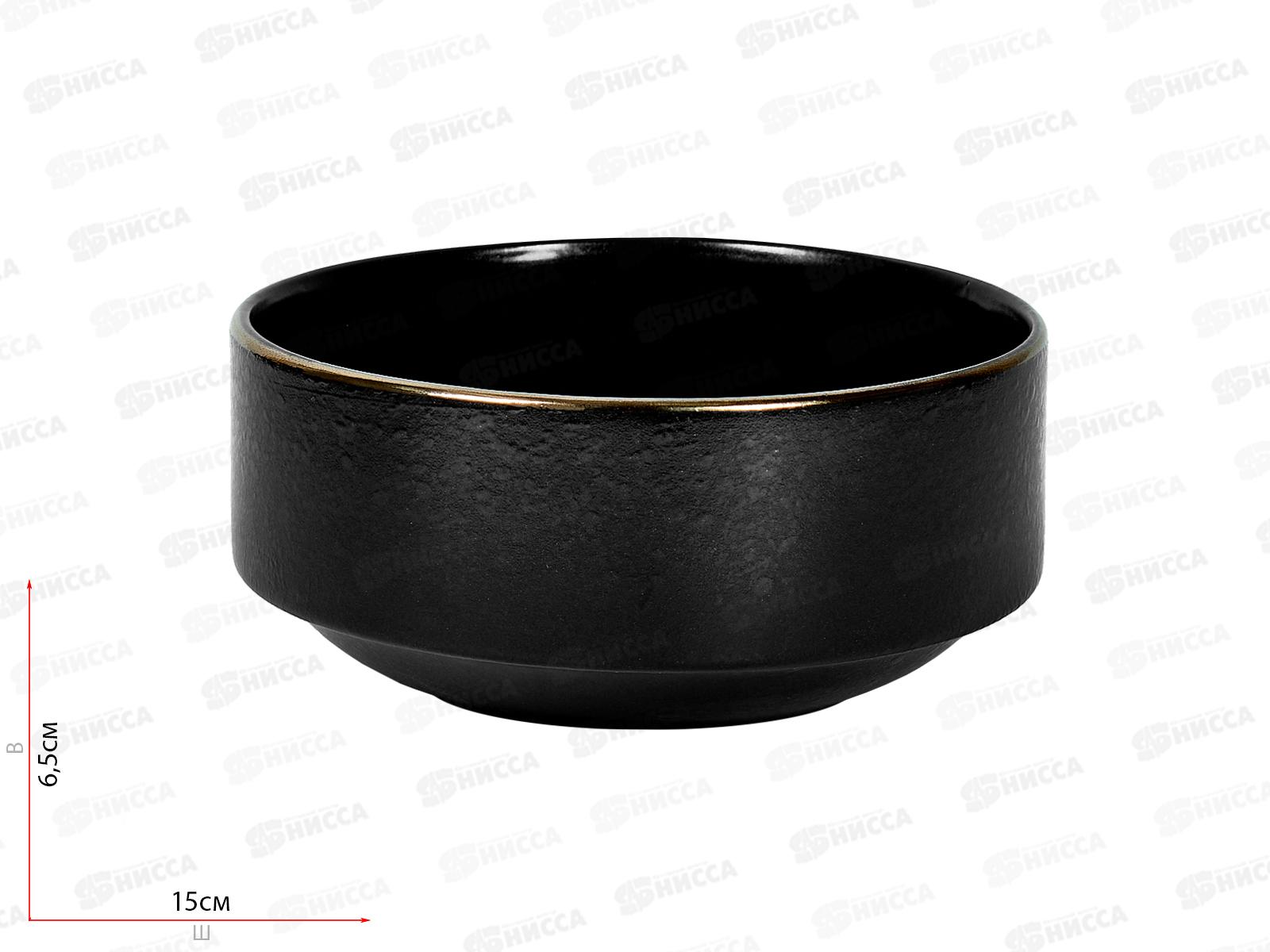 Салатник 41270132-3 Elite black 15см 750мл 272491