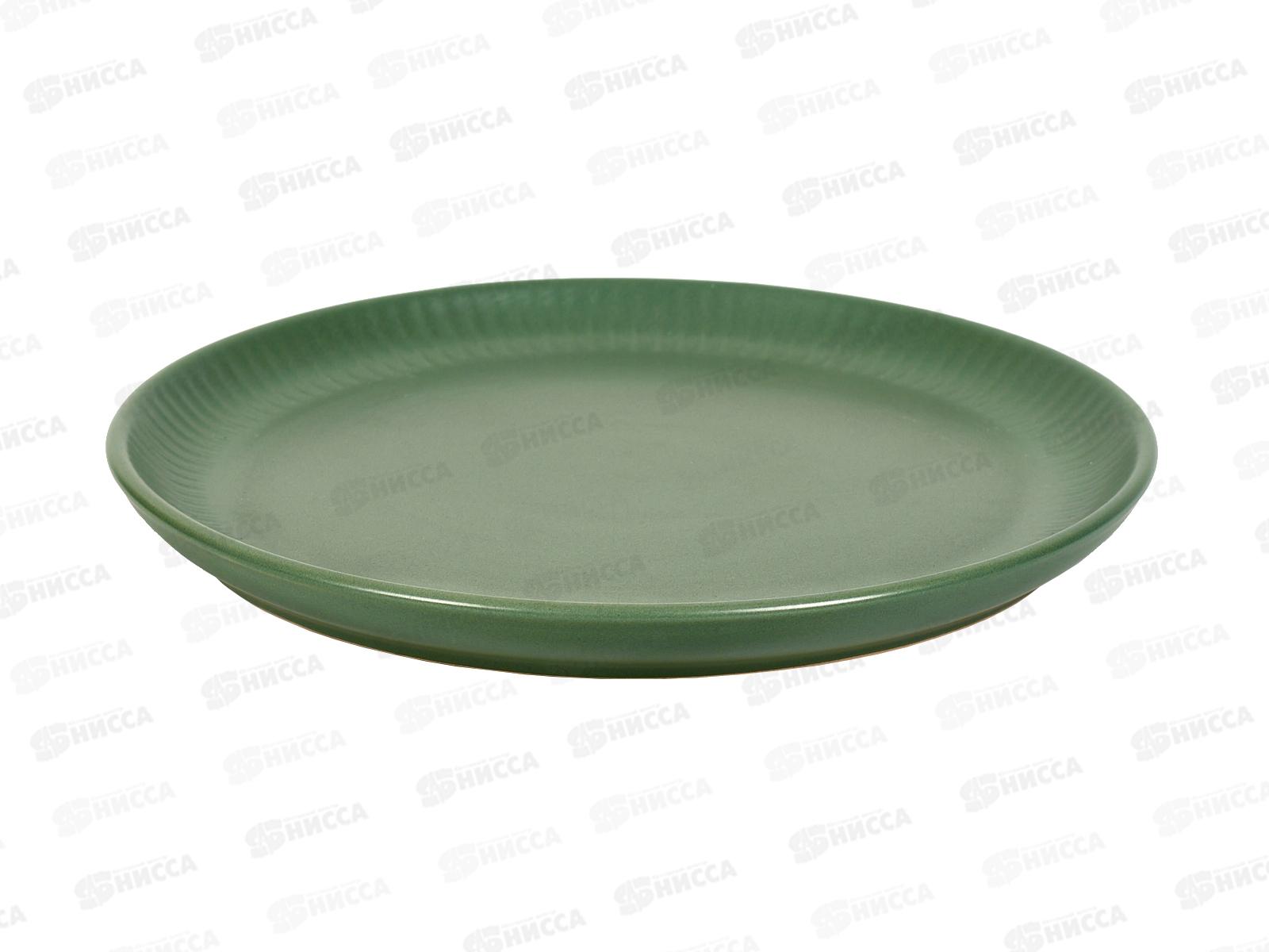 Тарелка обеденная 414553A-1 Costa green 27см 273768