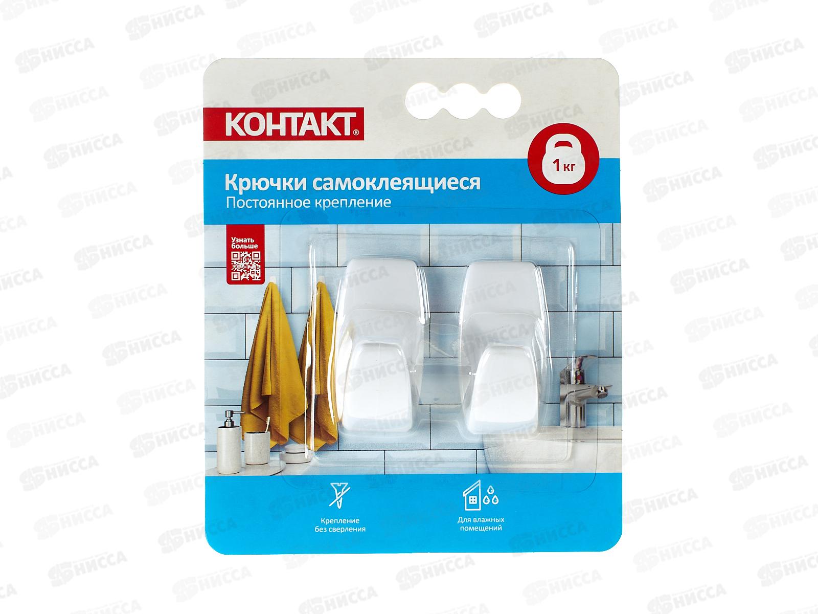 Крючки самоклеящиеся КОНТАКТ постоянное крепление, Белые, до 1кг, пластиковые (2шт)  *12/144