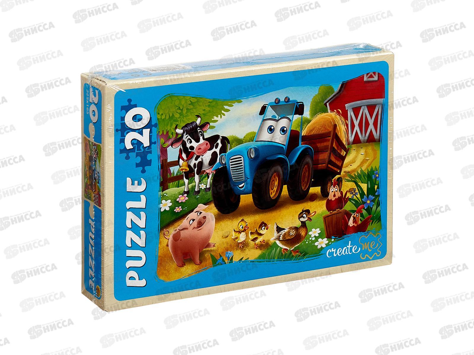 Пазлы-макси. 20 эл. Веселый трактор №9, УК20-1975 *24