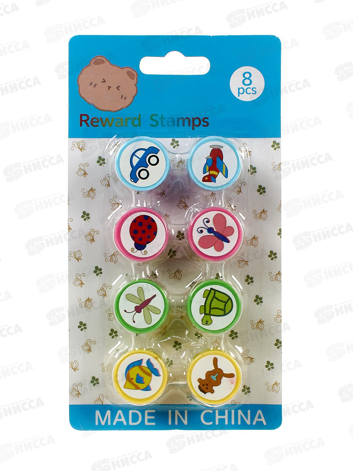 Набор штампиков 8шт 2,5см Ассорти уп1/360шт Р21525-2