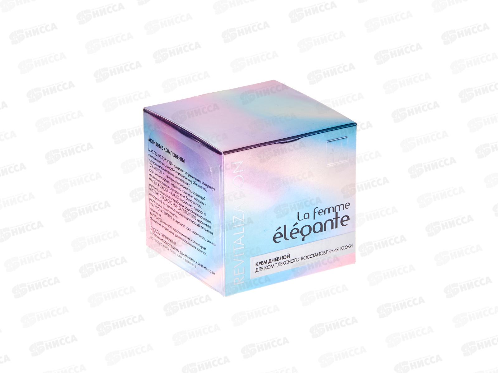 La femme Elegante Крем для комплексного восстановления кожи 50мл В-336 *12