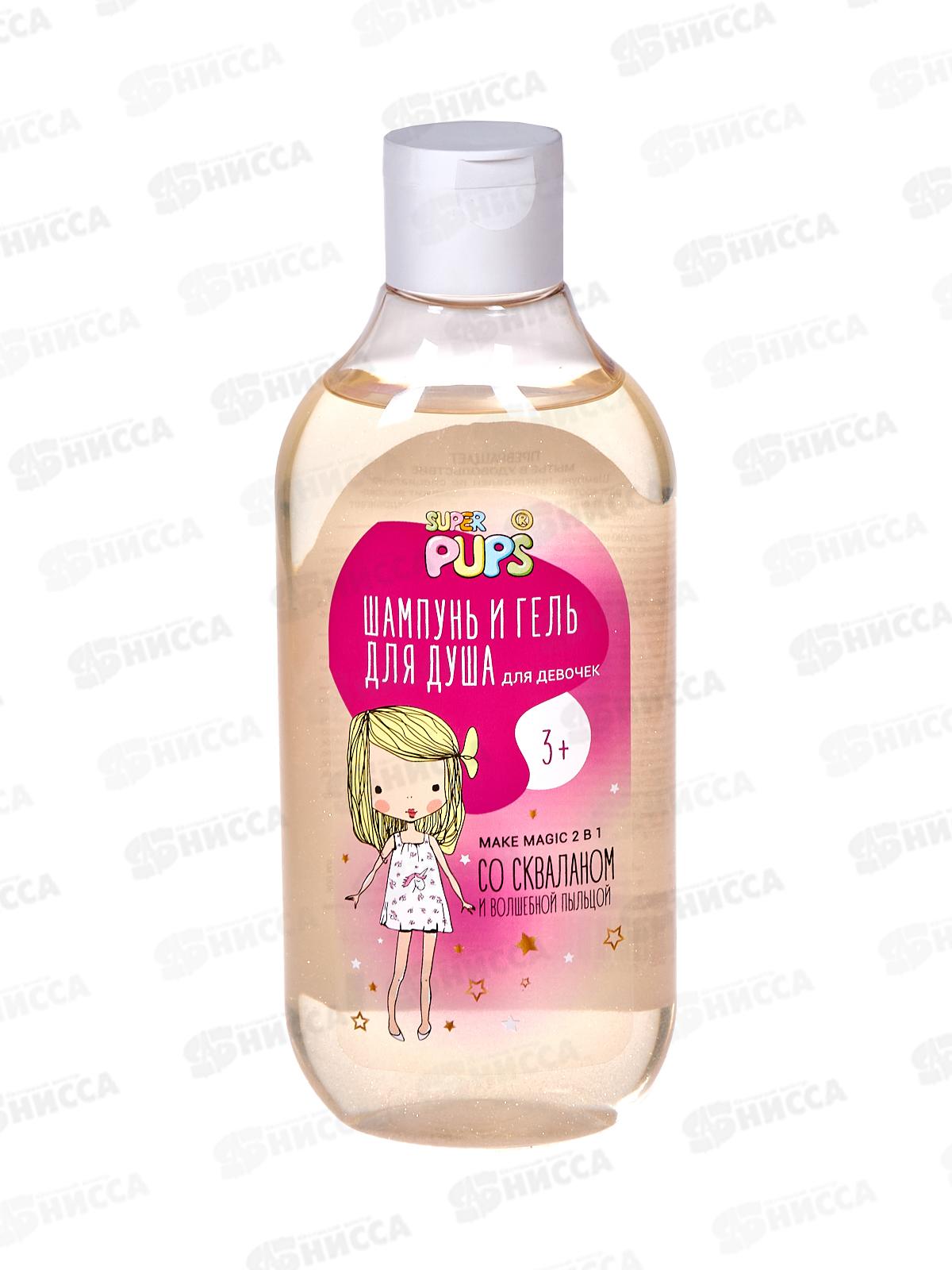 Super Pups Шампунь и гель для душа для девочек 3+ 300мл В-1230 *24