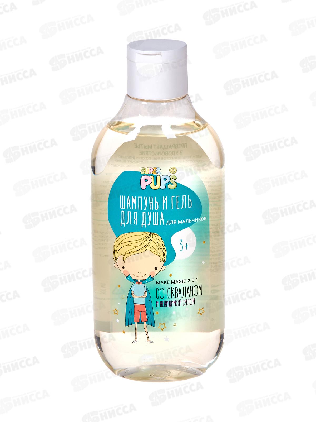 Super Pups Шампунь и гель для душа для мальчиков 3+ 300мл В-1184 *24