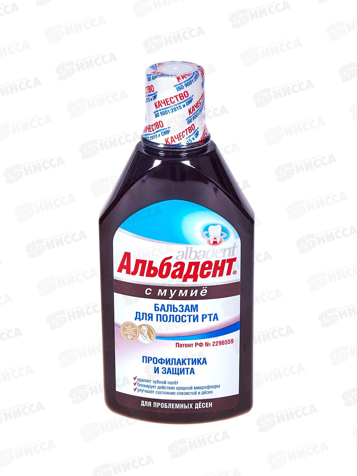 Альбадент Бальзам для полости рта с мумие 400мл В-277 *18