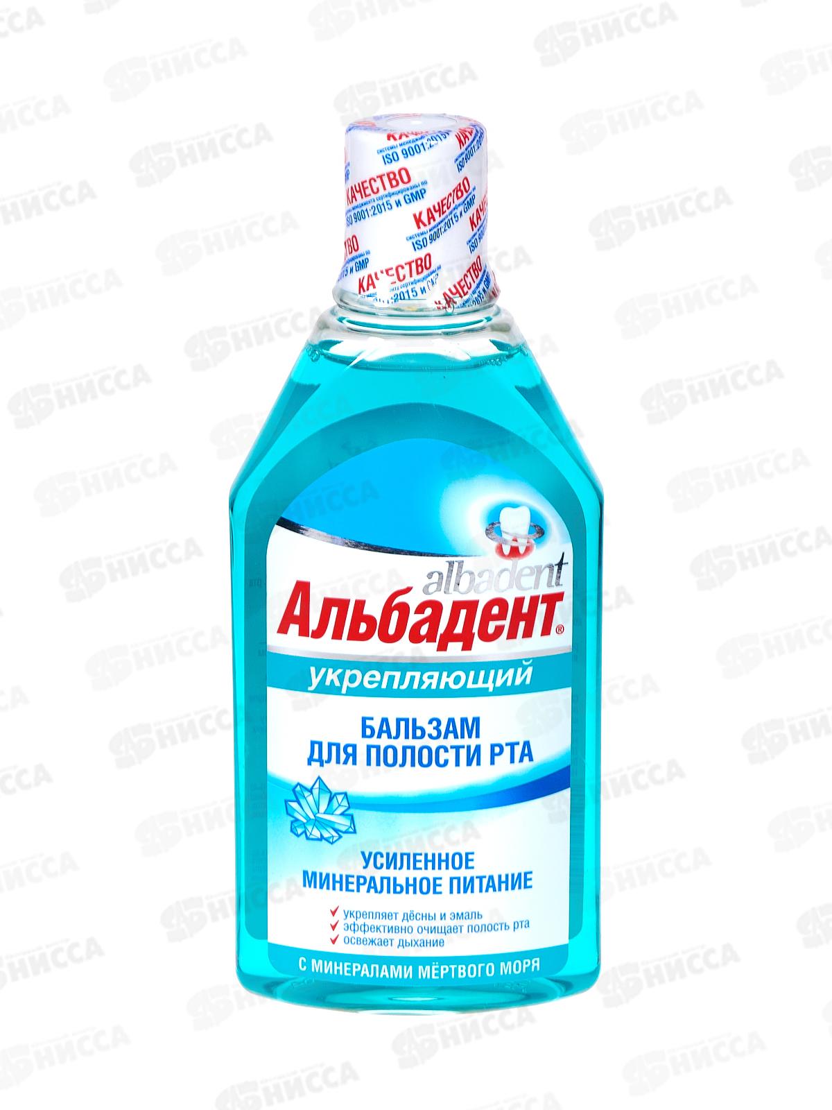 Альбадент Бальзам для полости рта укреп с мин Мертвого мор 400мл В-427 *18