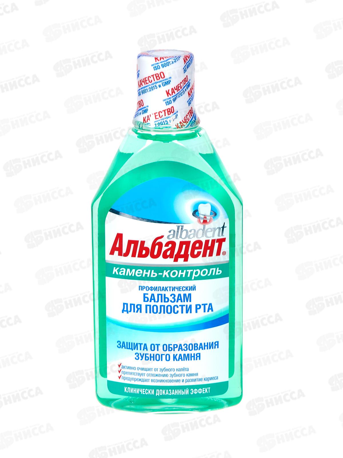 Альбадент Бальзам для полости рта профил Камень-контроль 400мл В-112 *18