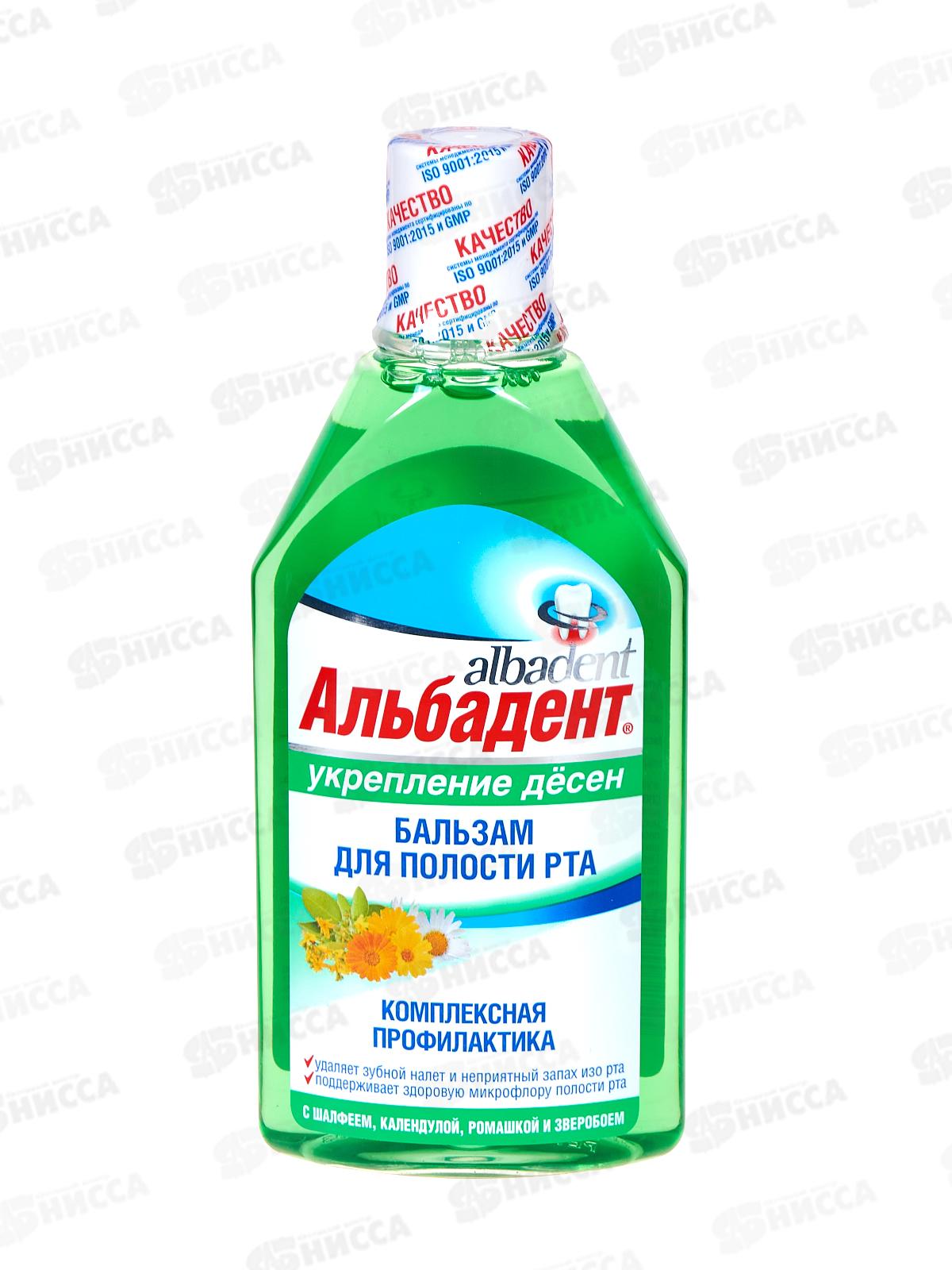 Альбадент Бальзам для полости рта с шалфеем, календулой,ромашкой и зверобоем 400мл В-559 *18