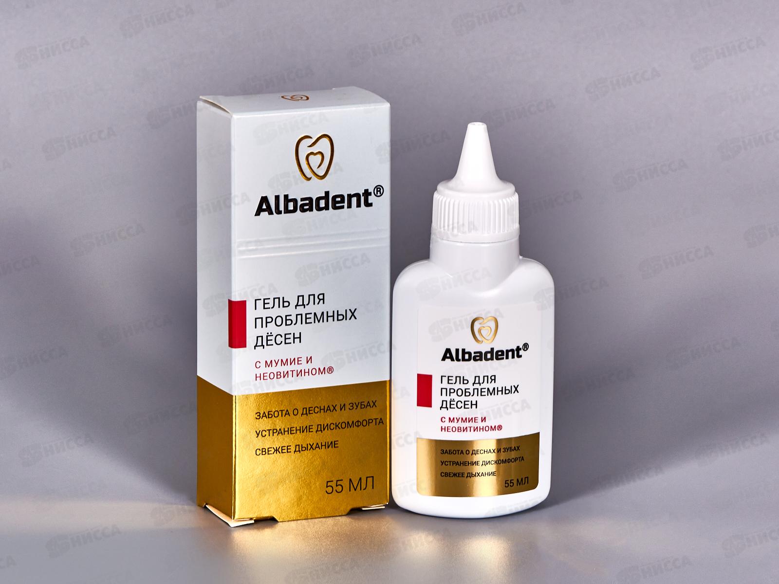Альбадент Гель для проблемных десен с мумие и Неовитином В-544 *24