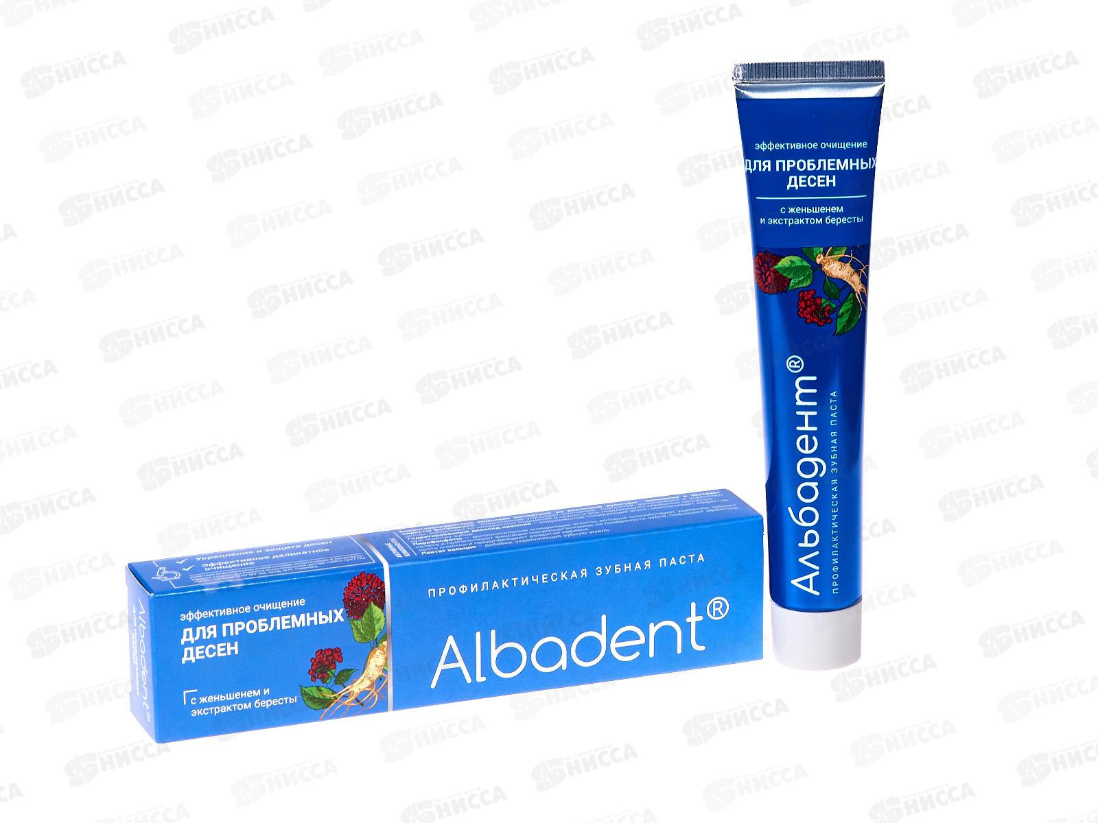 Альбадент зубная паста для проблемных десен профилактическая 95г В-350 *32