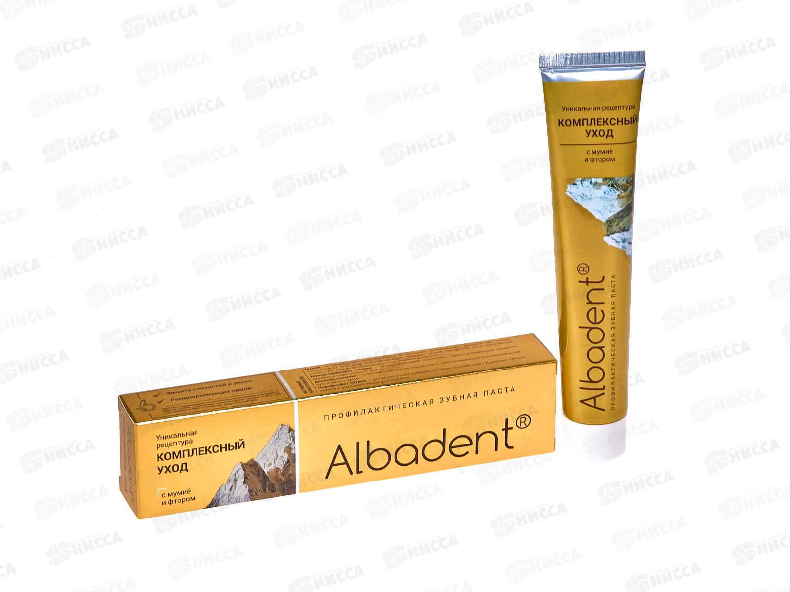 Альбадент зубная паста Комплексный уход профилактическая 95г В-426 *32
