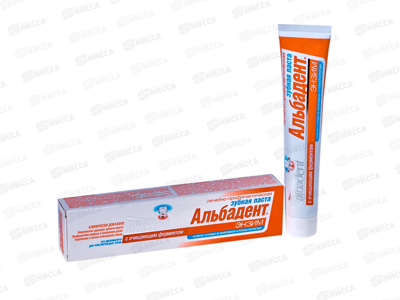 Альбадент зубная паста ЭНЗИМ профилактическая 105г В-134 *32