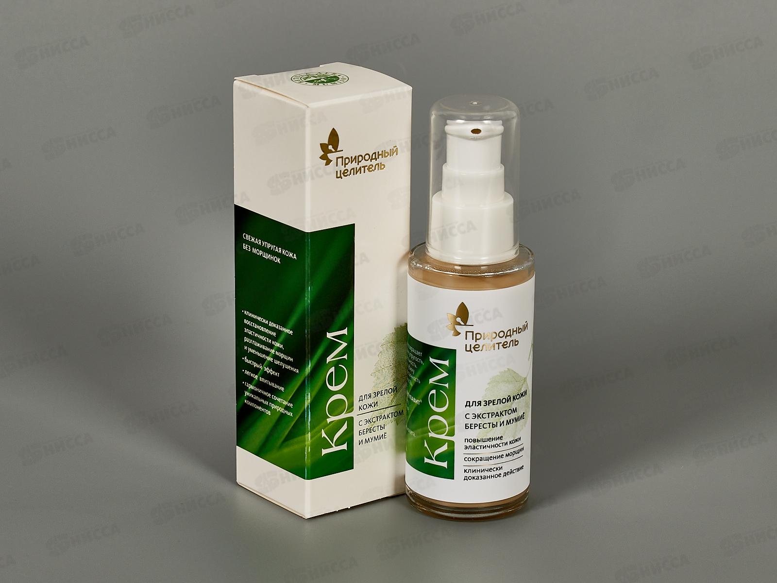 Природный целитель Крем для зрелой кожи 50мл В-1716 *20