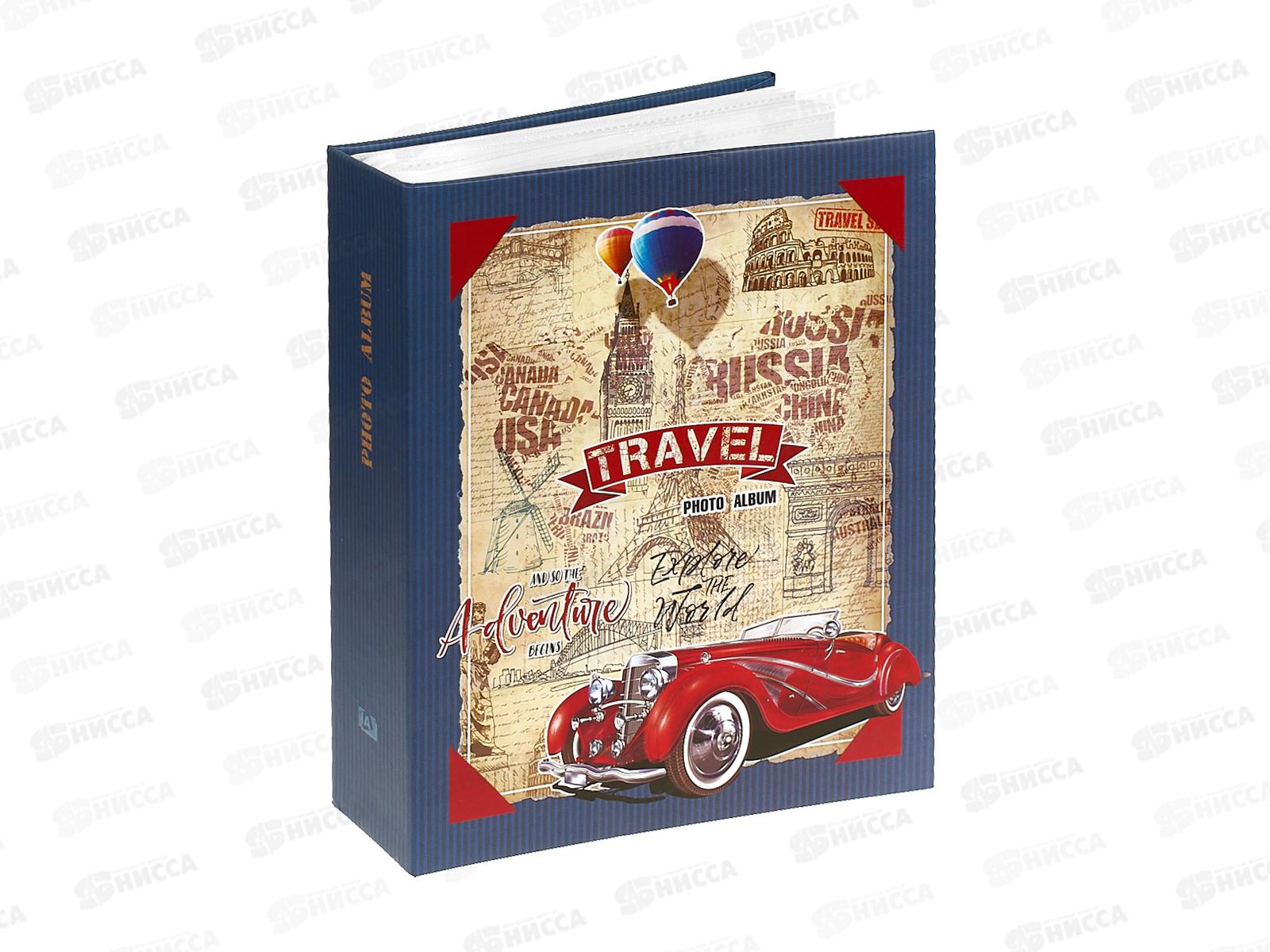 Фотоальбом IA-200PP 393 200ф. Путешествие