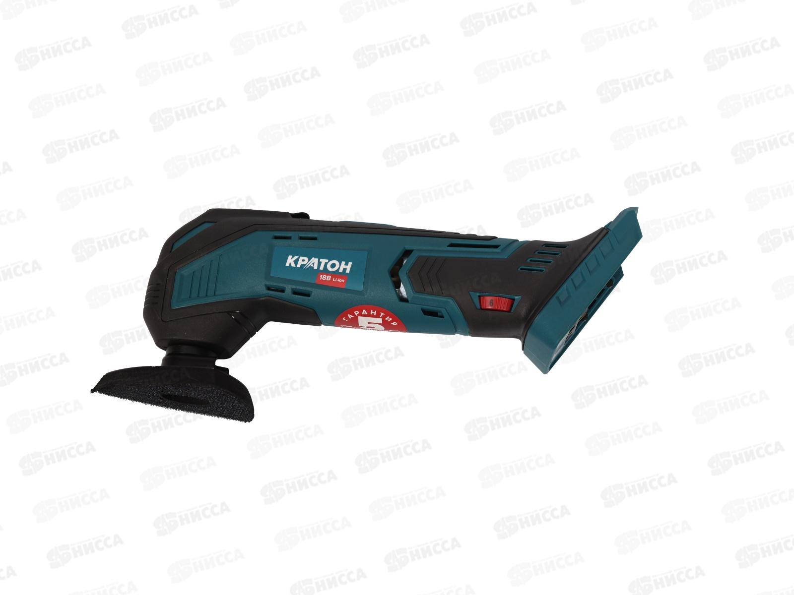 Многофункциональный инструмент аккумуляторный 18В без аккумулятора и зарядного, Кратон MFT18CD-OFA