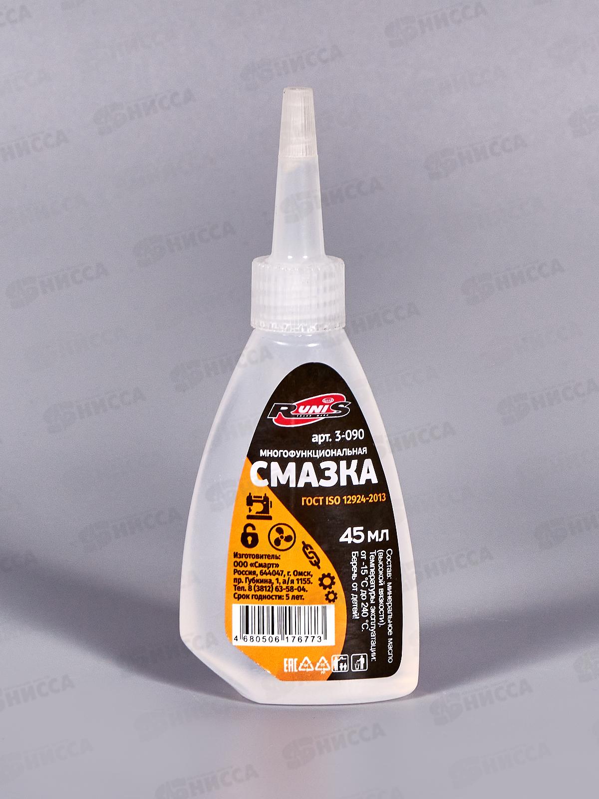 Смазка многофункциональная RUNIS  45мл (-15°C .. +240°C) *56  3-090