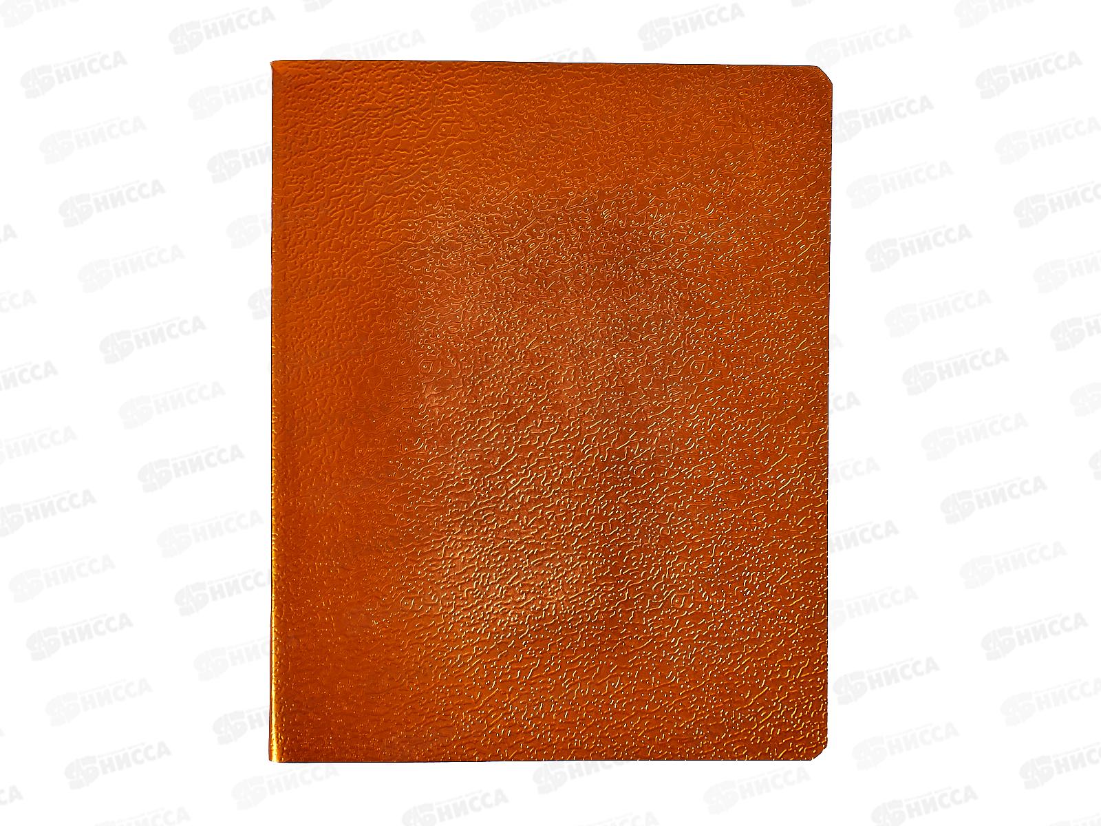 Тетрадь 48л кл. АКАД б/в Metallic Медь  EAC-15000 *60