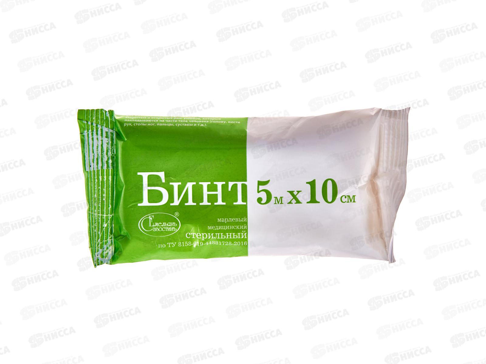 Бинт медицинский стерильный 5*10 (36) ТУ *300