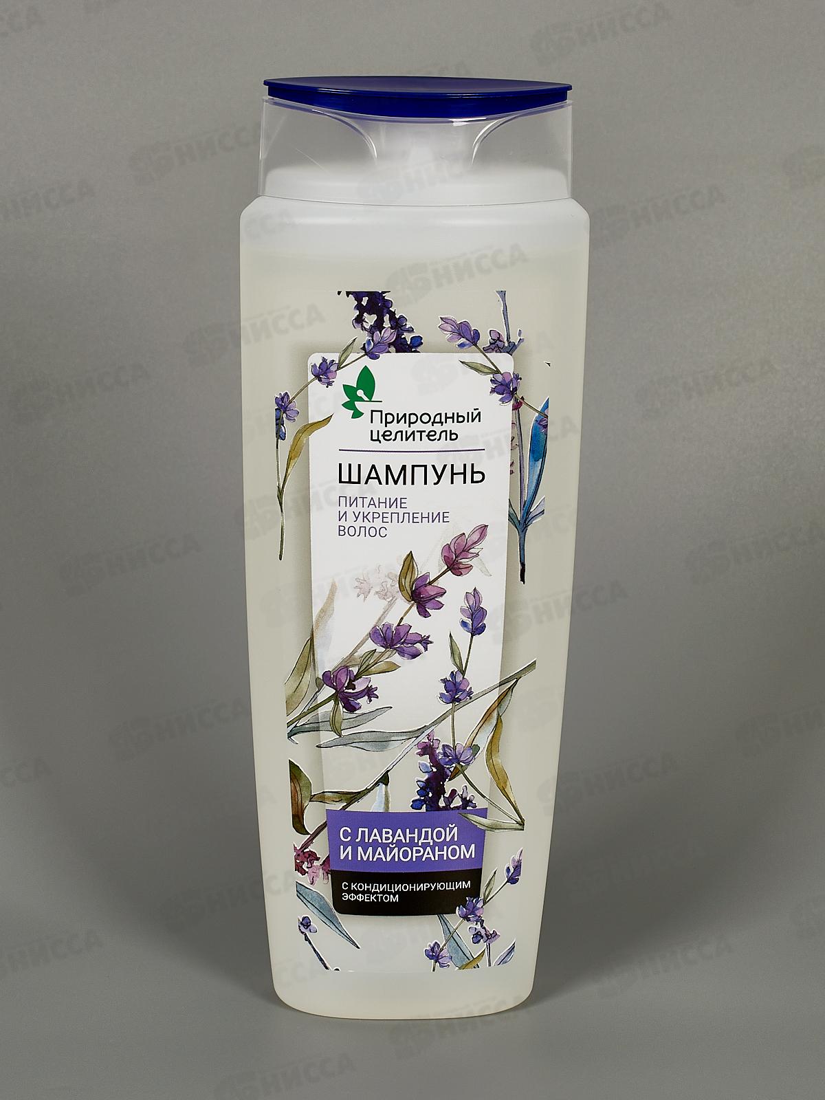 Природный целитель Шампунь с лавандой и майораном 400мл В-1169 *18